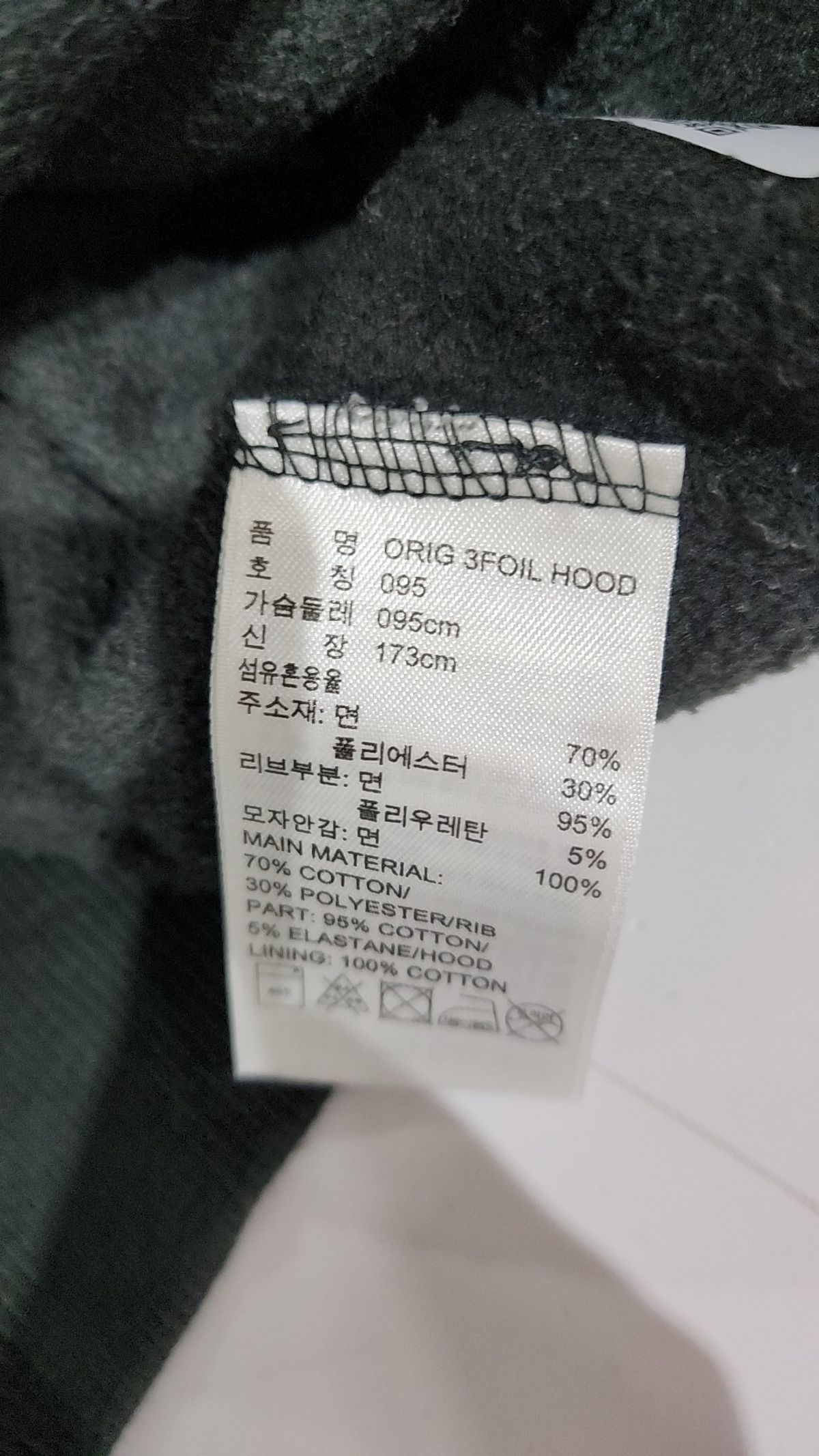 아디다스(ADIDAS) 후드 티셔츠 95