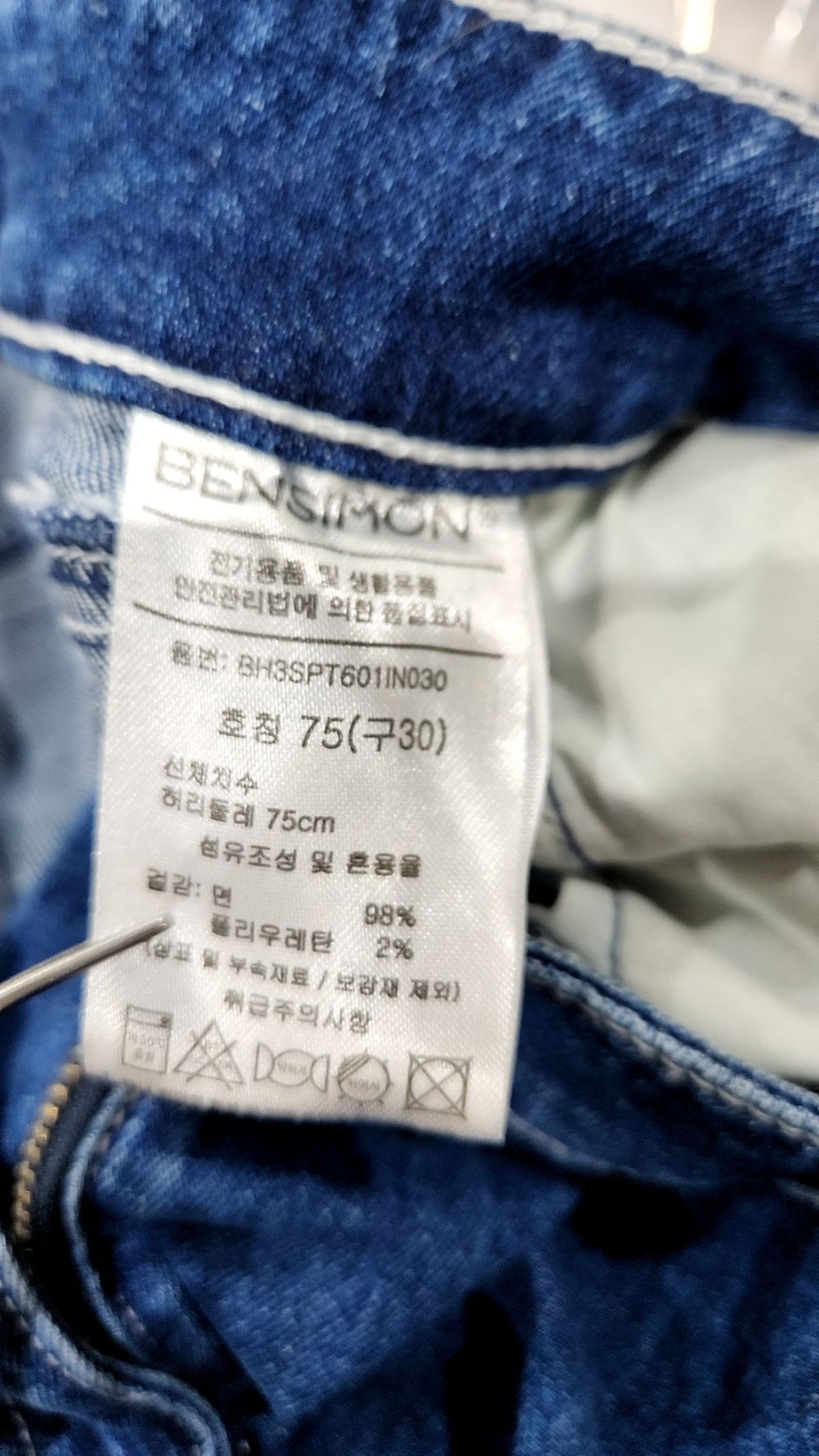벤시몽(BENSIMON) 청/데님 팬츠 30