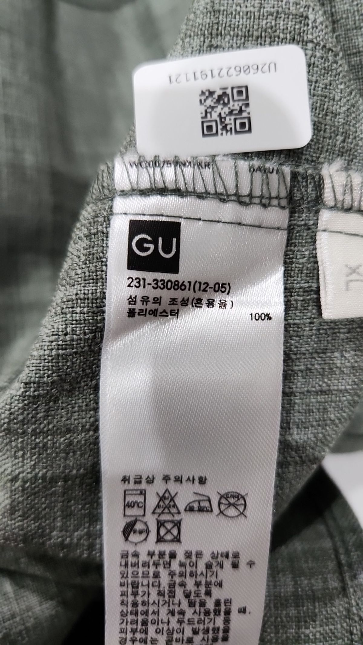 지유(GU) 미디 원피스 XL