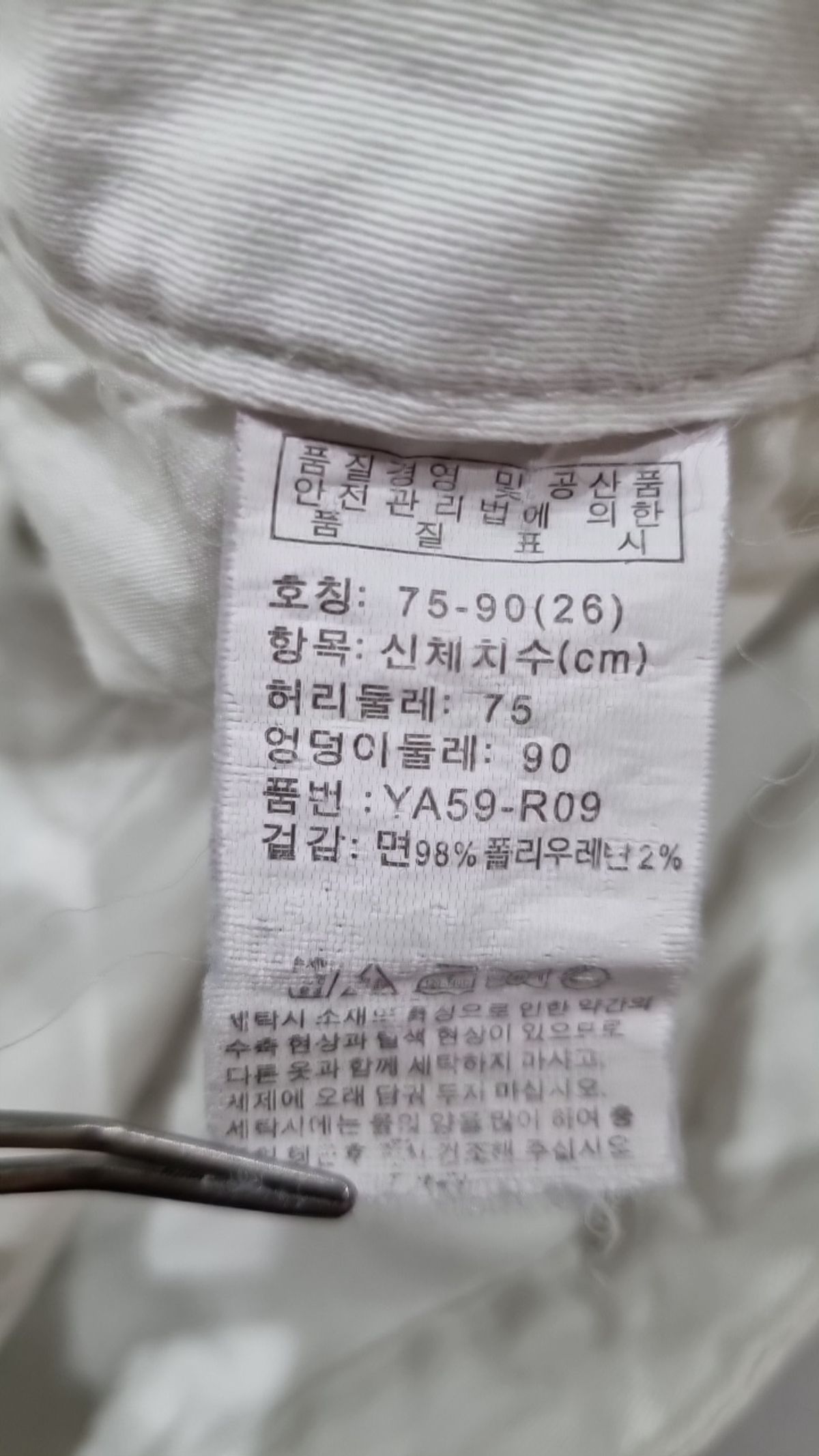 에이치커넥트(HCONNECT) 숏팬츠 26