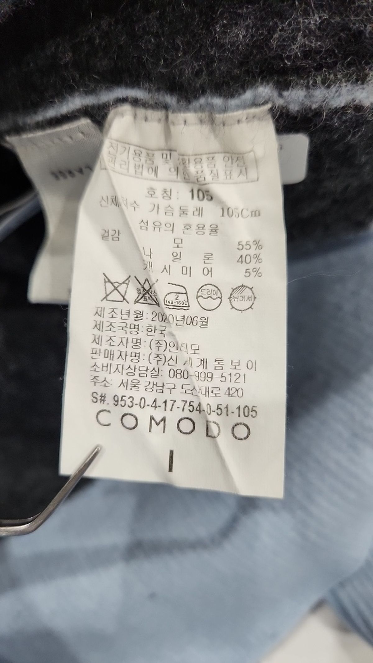 코모도(COMODO) 니트/스웨터 105