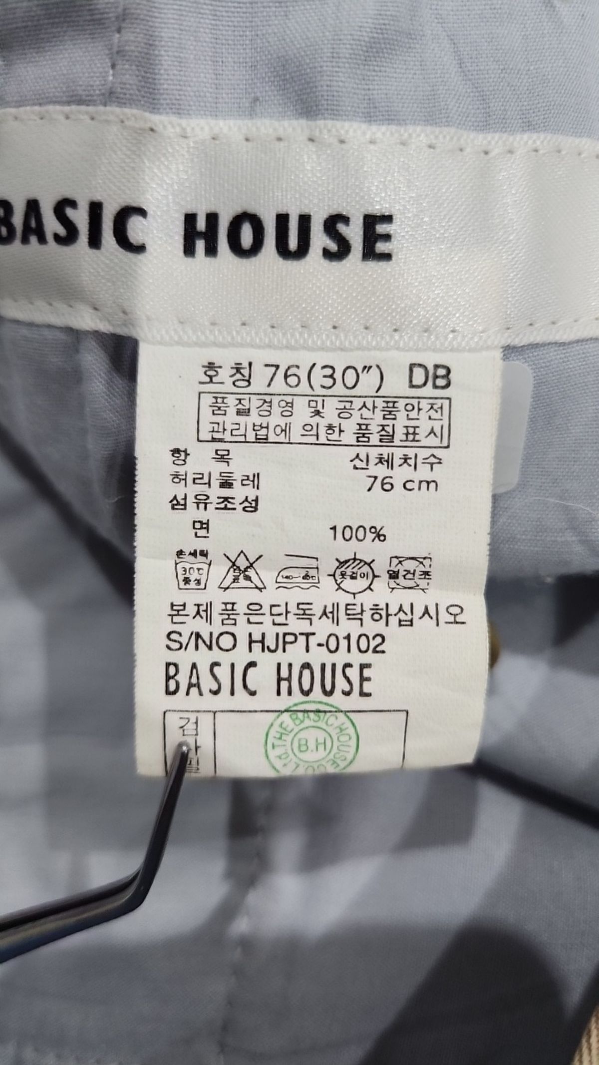 베이직하우스(BASIC HOUSE) 코튼 팬츠 76