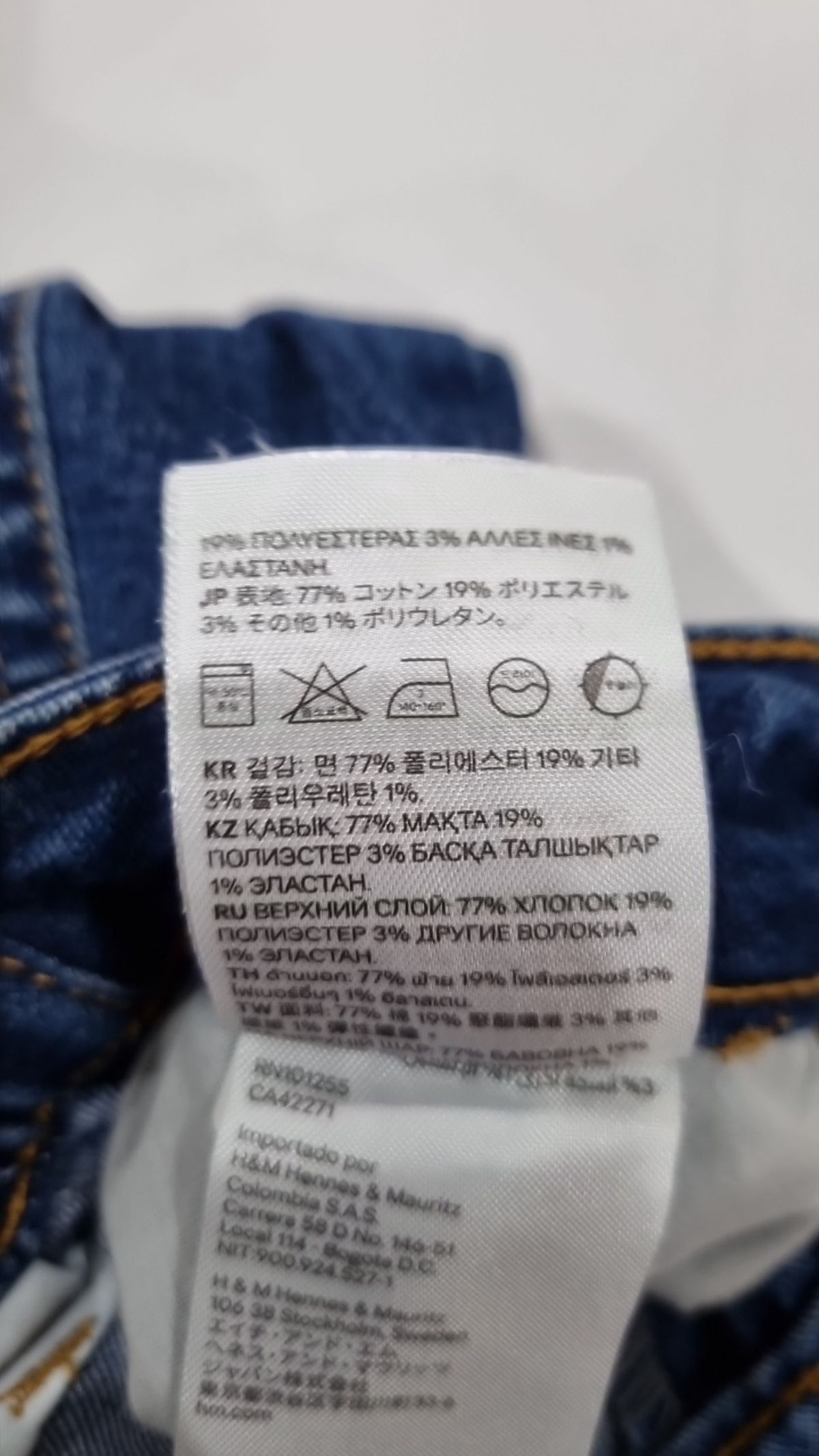 에이치앤엠(H&M) 청/데님 팬츠 34