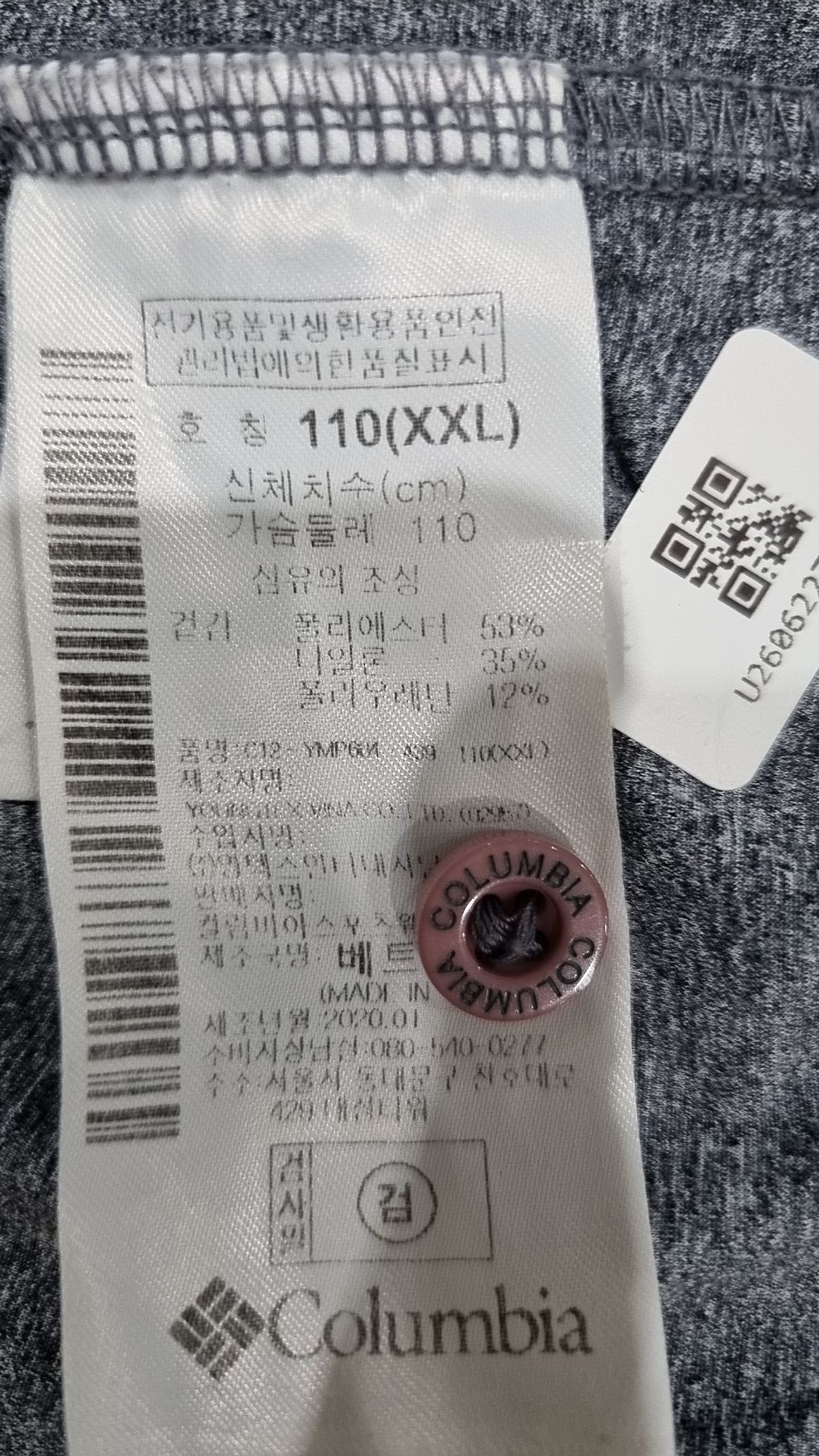 컬럼비아(COLUMBIA) 피케/카라 티셔츠 110
