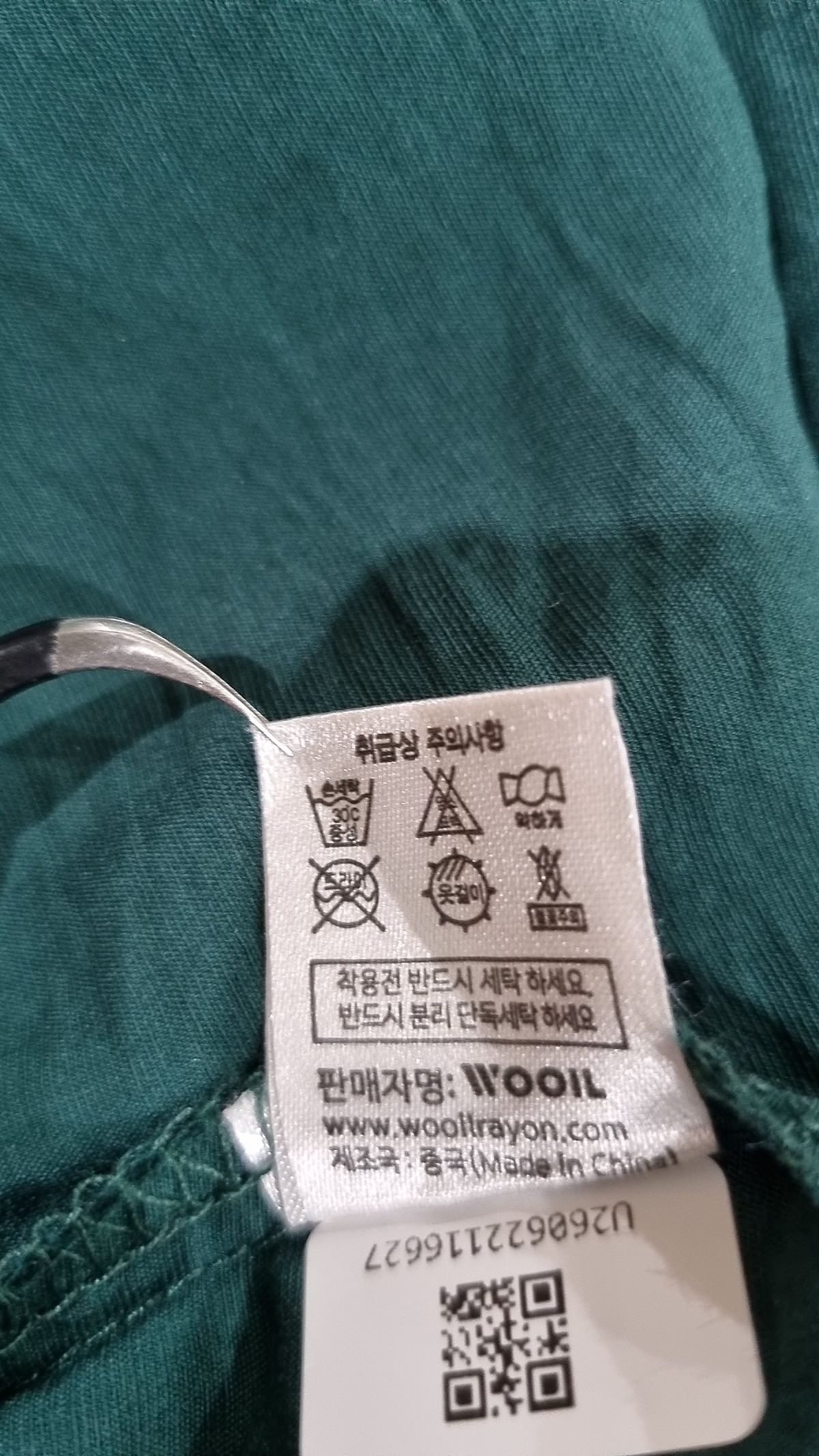 비비캐주얼(BB CASUAL) 미니 원피스 L