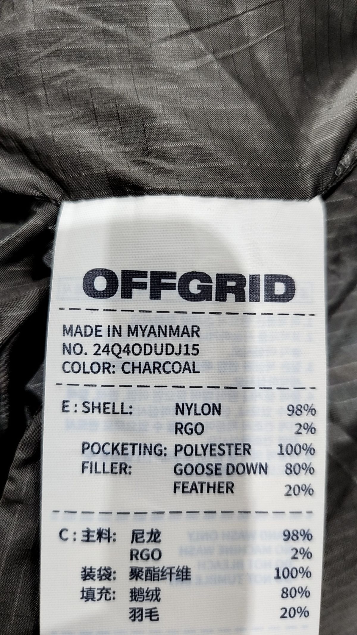 오프그리드(OFFGRID) 숏 패딩/숏 헤비 아우터 XL