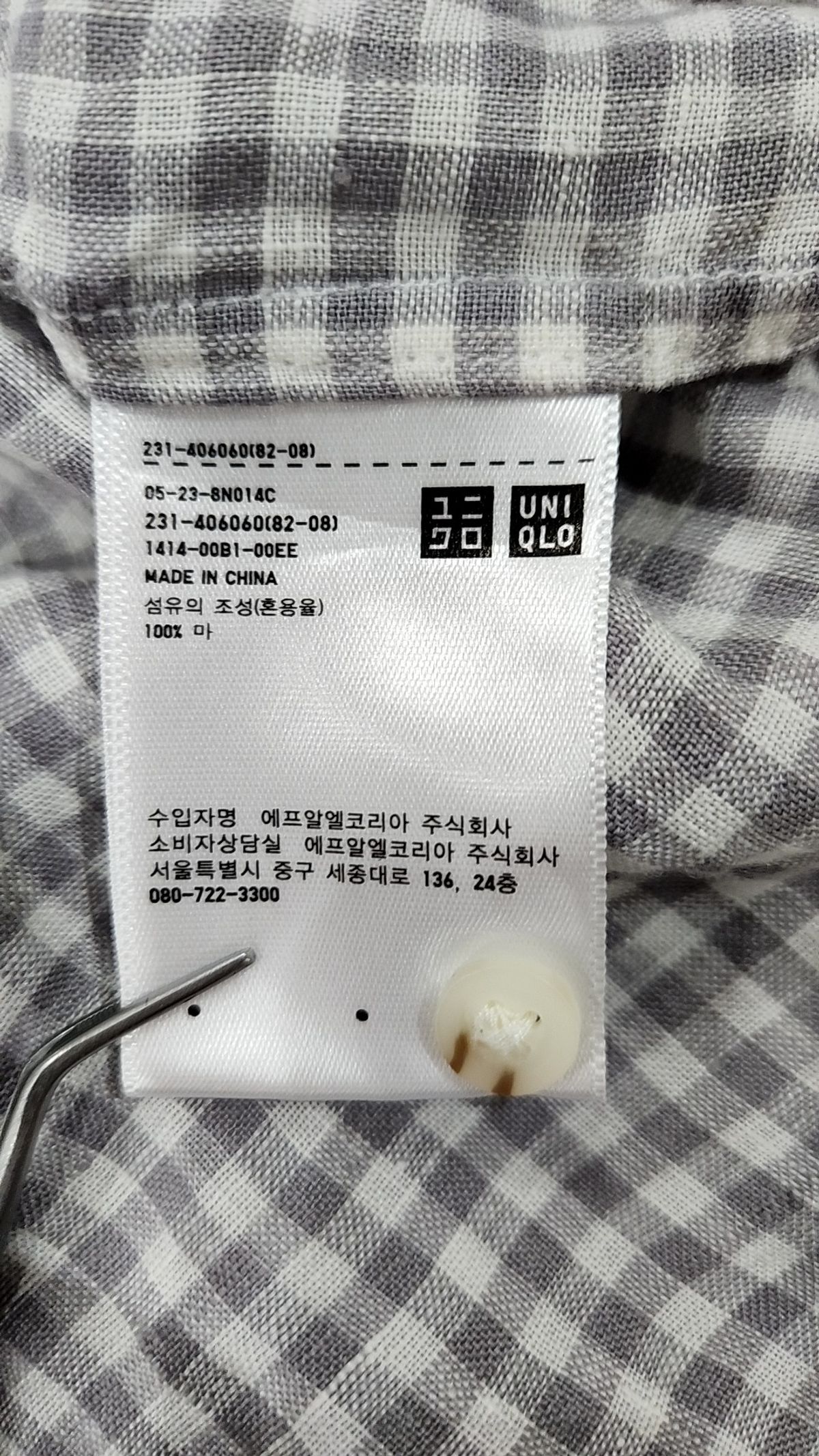 유니클로(UNIQLO) 캐주얼 셔츠 S