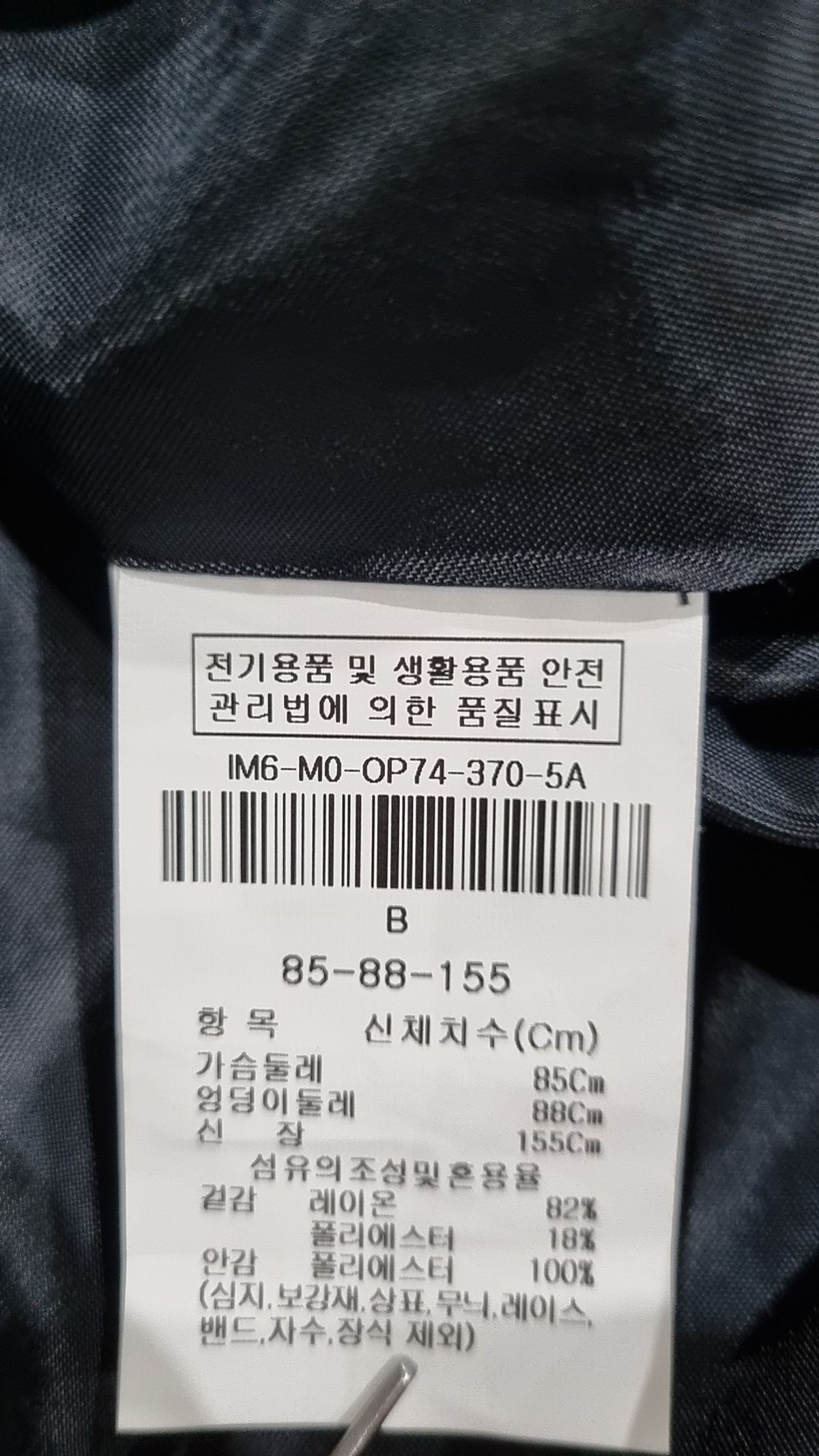 더아이잗(THE IZZAT) 맥시 원피스 88