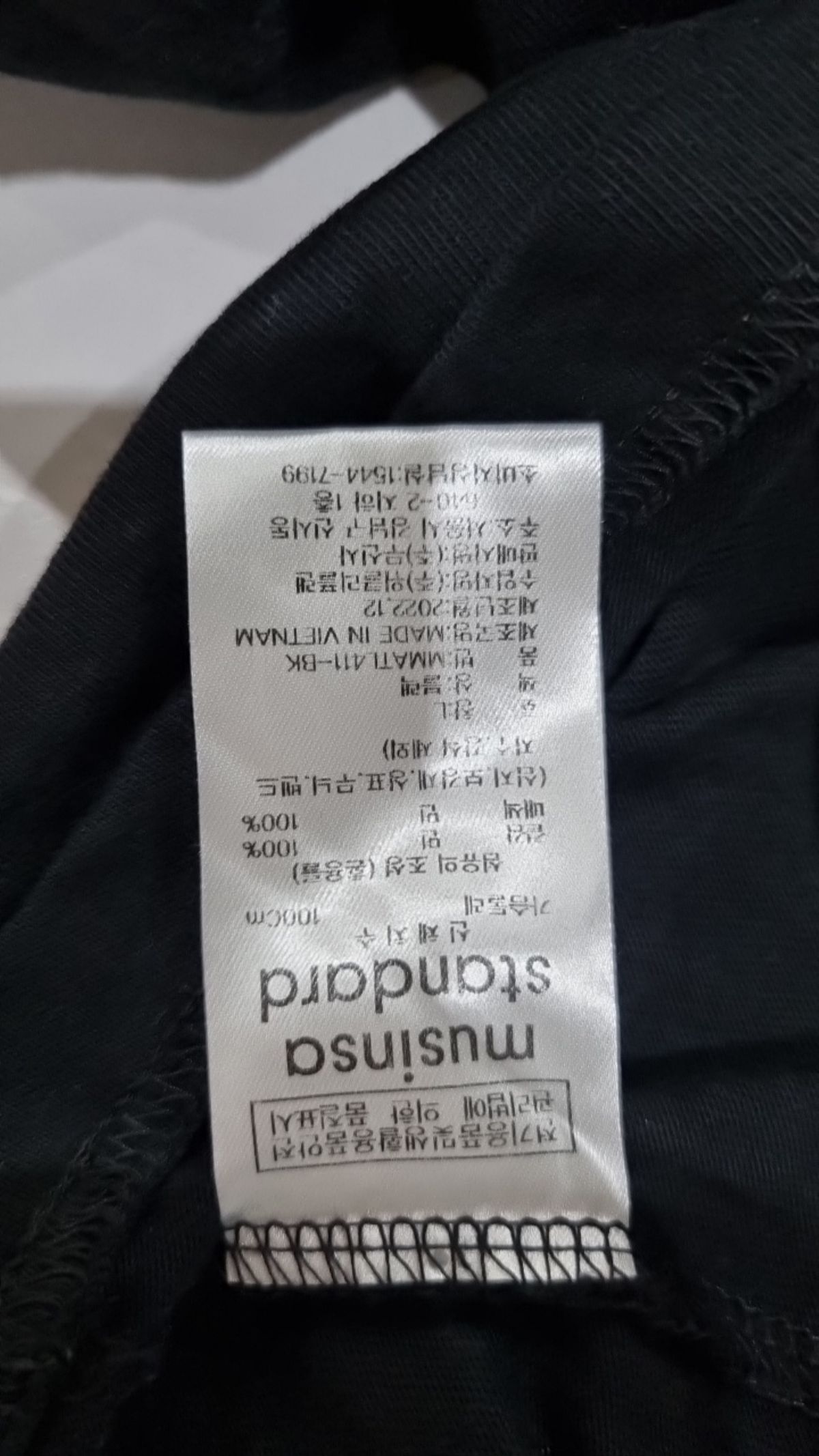 무신사 스탠다드(MUSINSA STANDARD) 긴소매 티셔츠 L