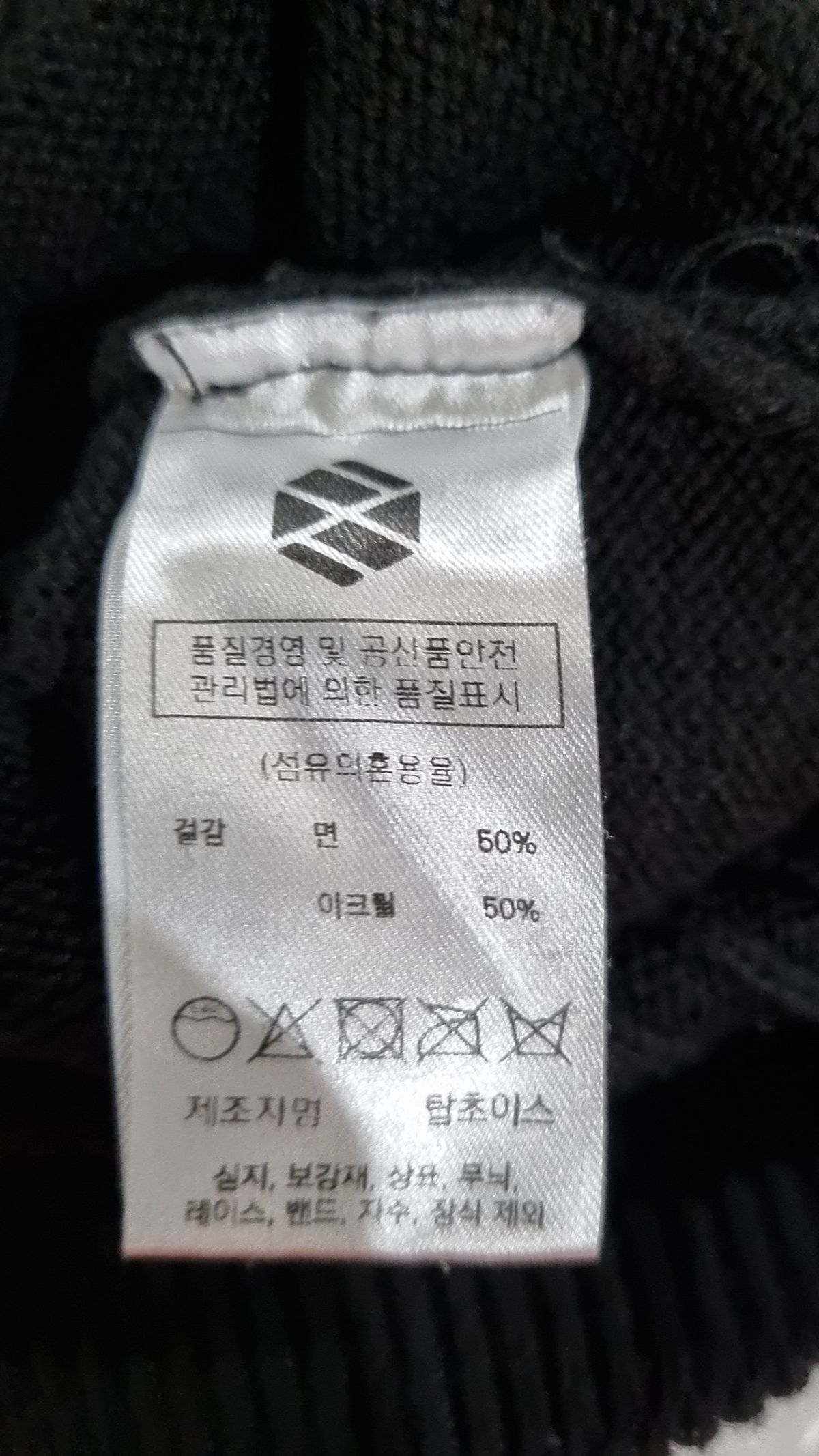 엑스톤즈(XTONZ) 피케/카라 티셔츠 M