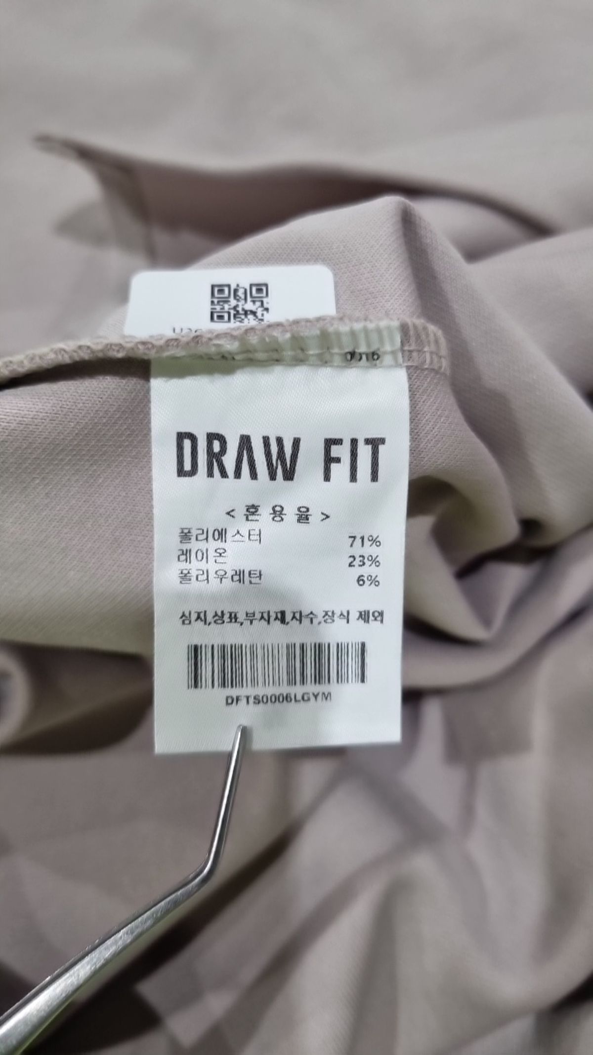 드로우핏(DRAW FIT) 반소매 티셔츠 M