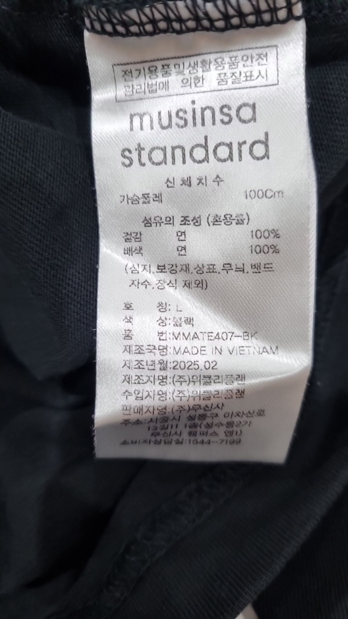 무신사 스탠다드(MUSINSA STANDARD) 반소매 티셔츠 L