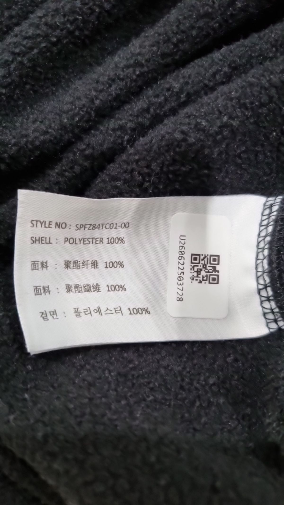 스파오(SPAO) 플리스 XL