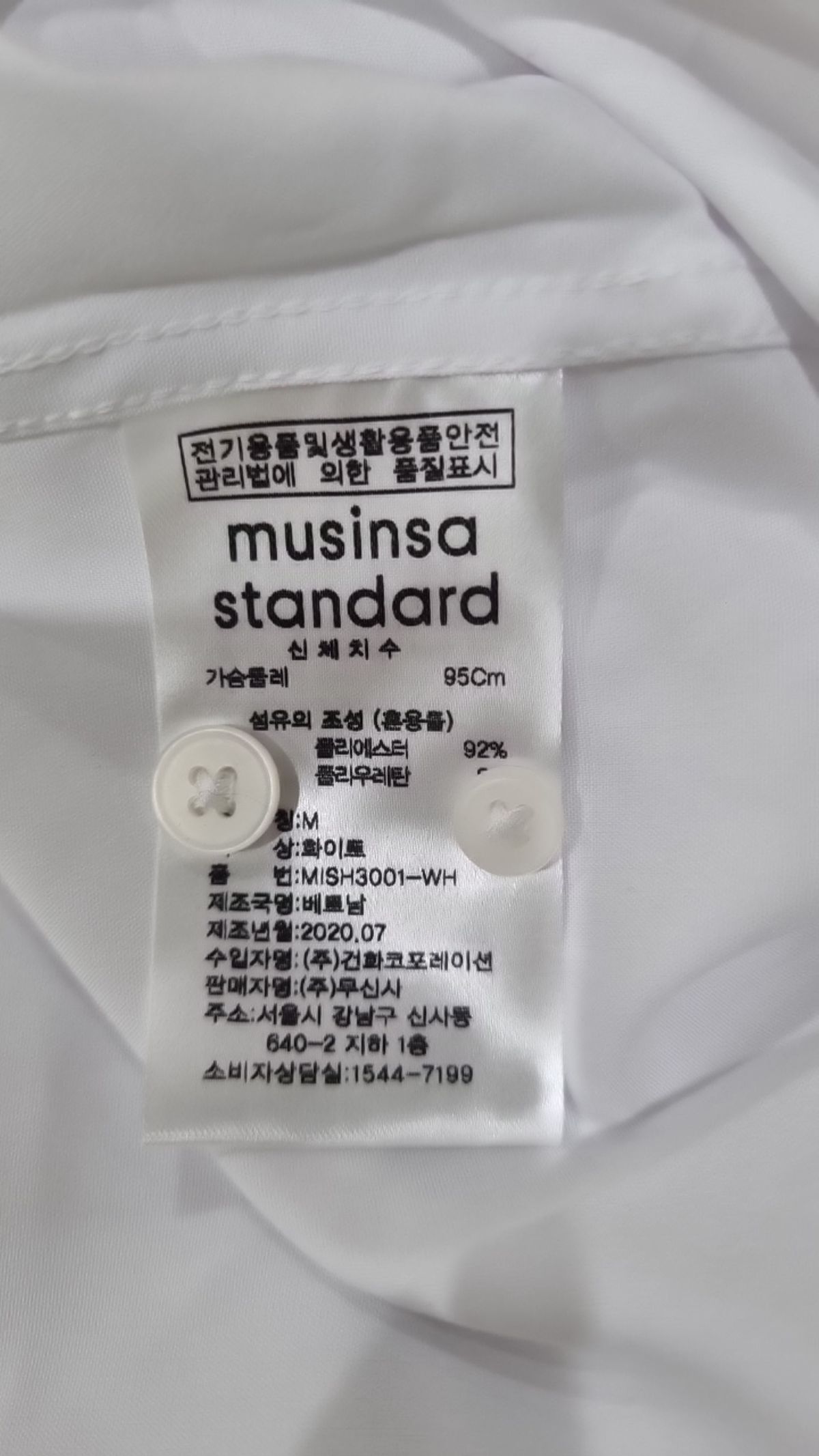 무신사 스탠다드(MUSINSA STANDARD) 캐주얼 셔츠 M