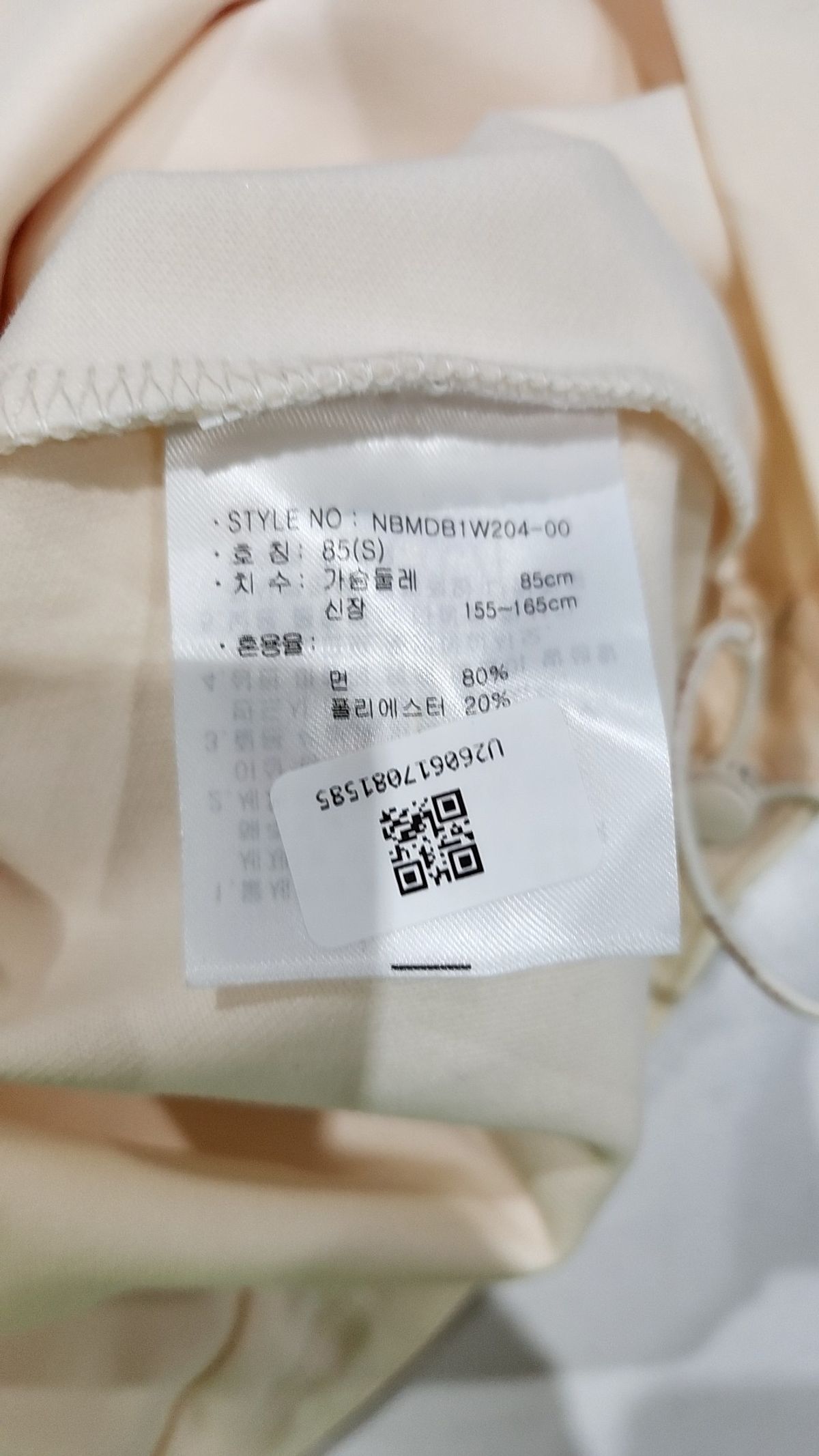 뉴발란스(NEW BALANCE) 후드 집업 S