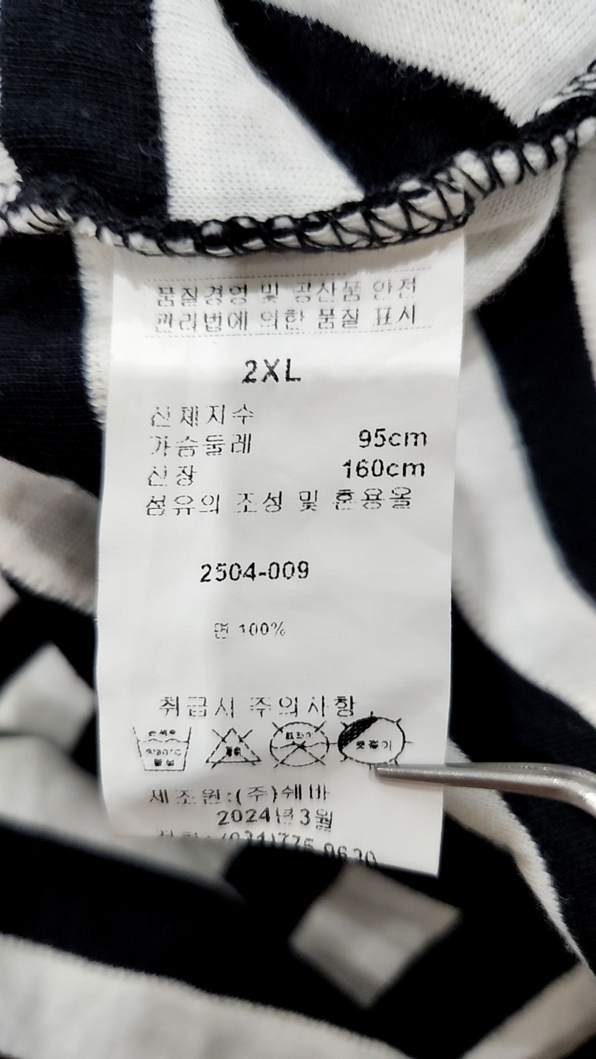 알트베니(ALTBENY) 반소매 티셔츠 XXL