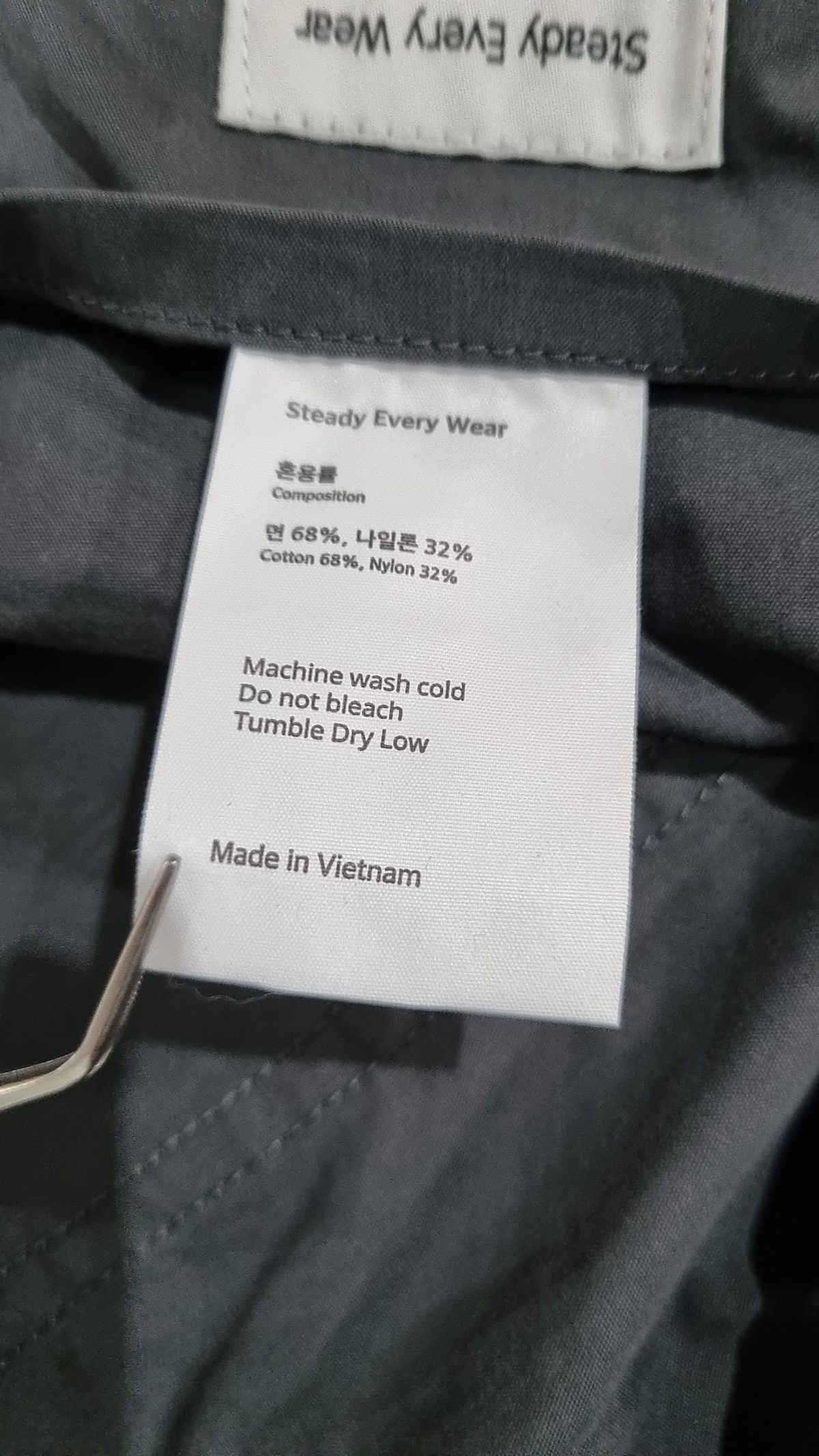 스테디 에브리웨어(STEADY EVERY WEAR) 기타 점퍼/재킷 1