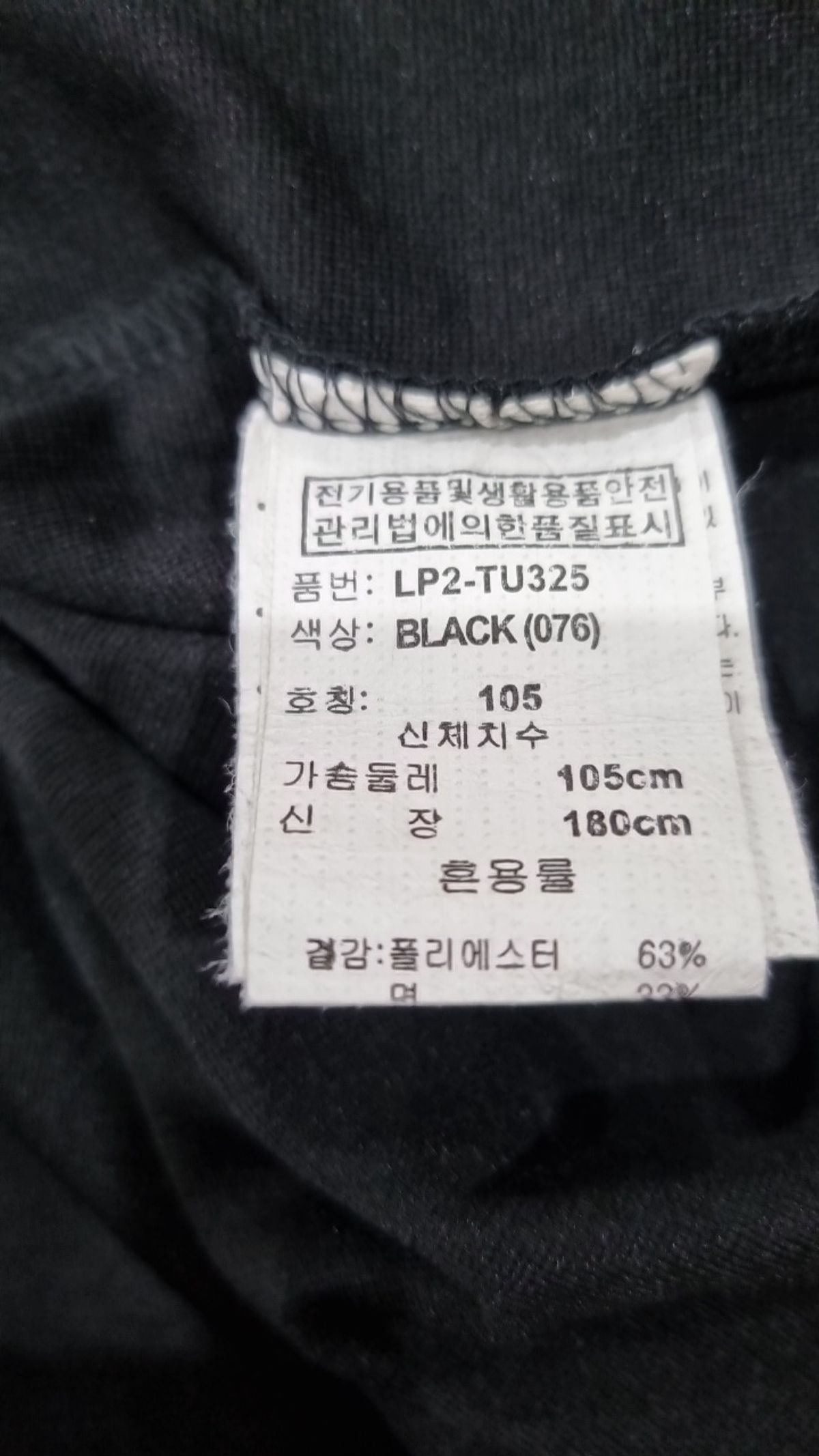시그니피컨트(SIGNIFICANT) 반소매 티셔츠 105