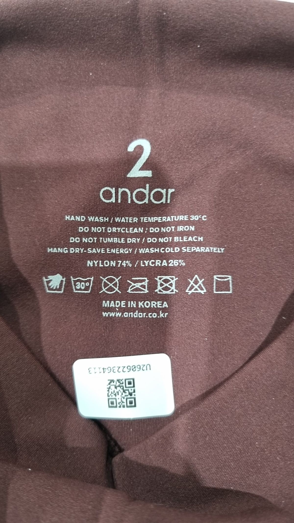 안다르(ANDAR) 레깅스 2
