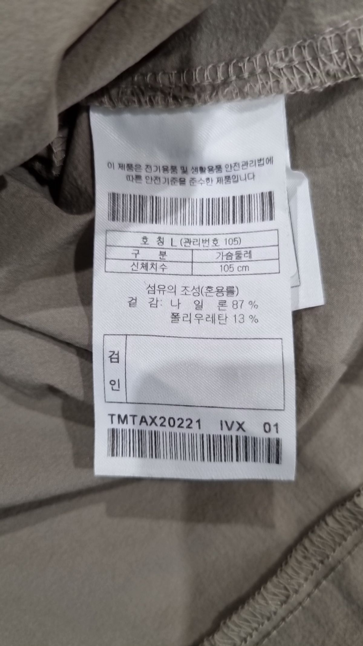 이사칠(24/7) 반소매 티셔츠 L