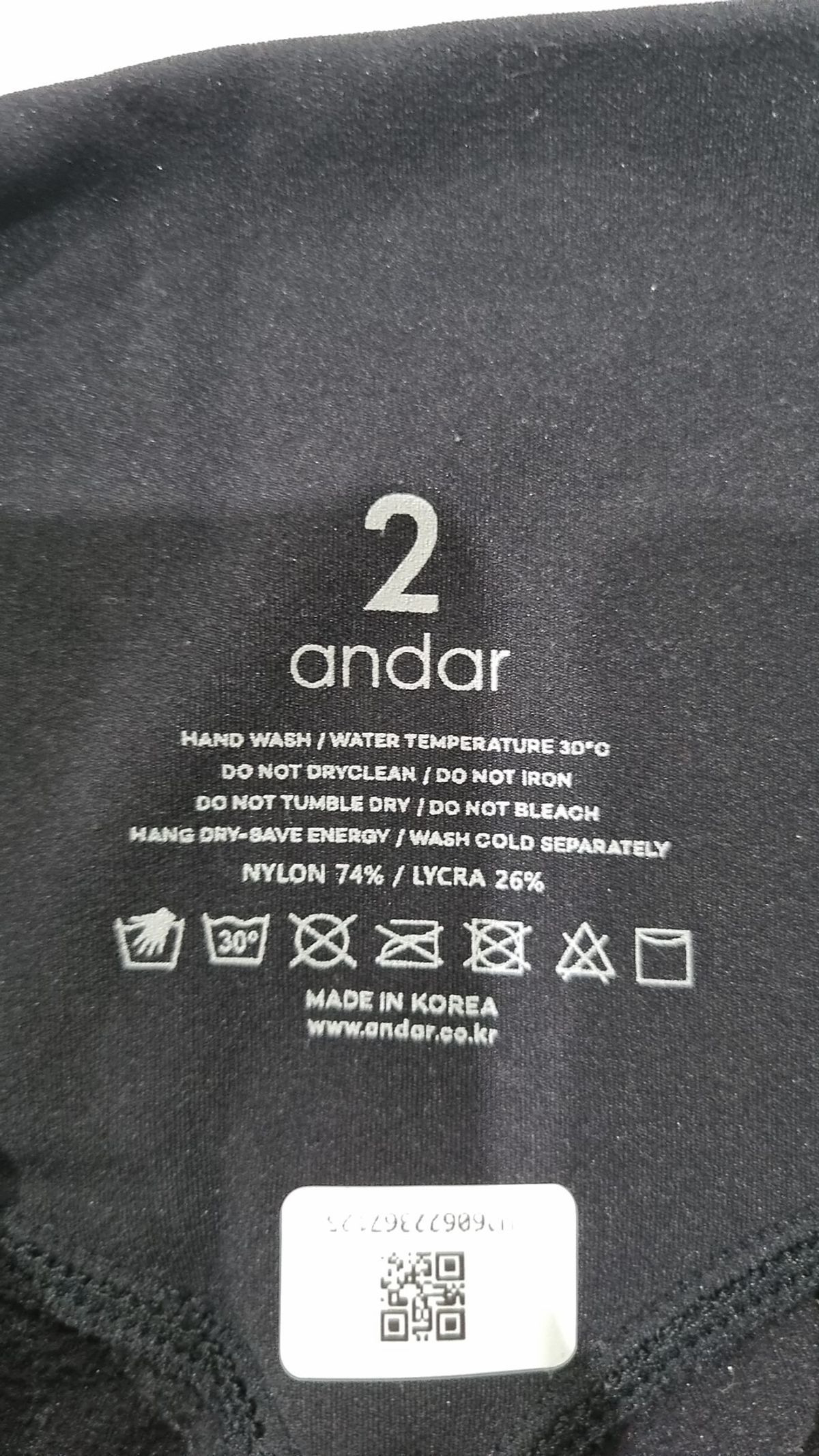 안다르(ANDAR) 레깅스 2
