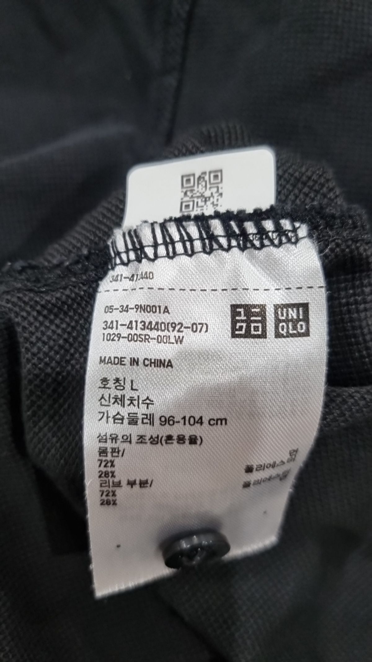 유니클로(UNIQLO) 피케/카라 티셔츠 L