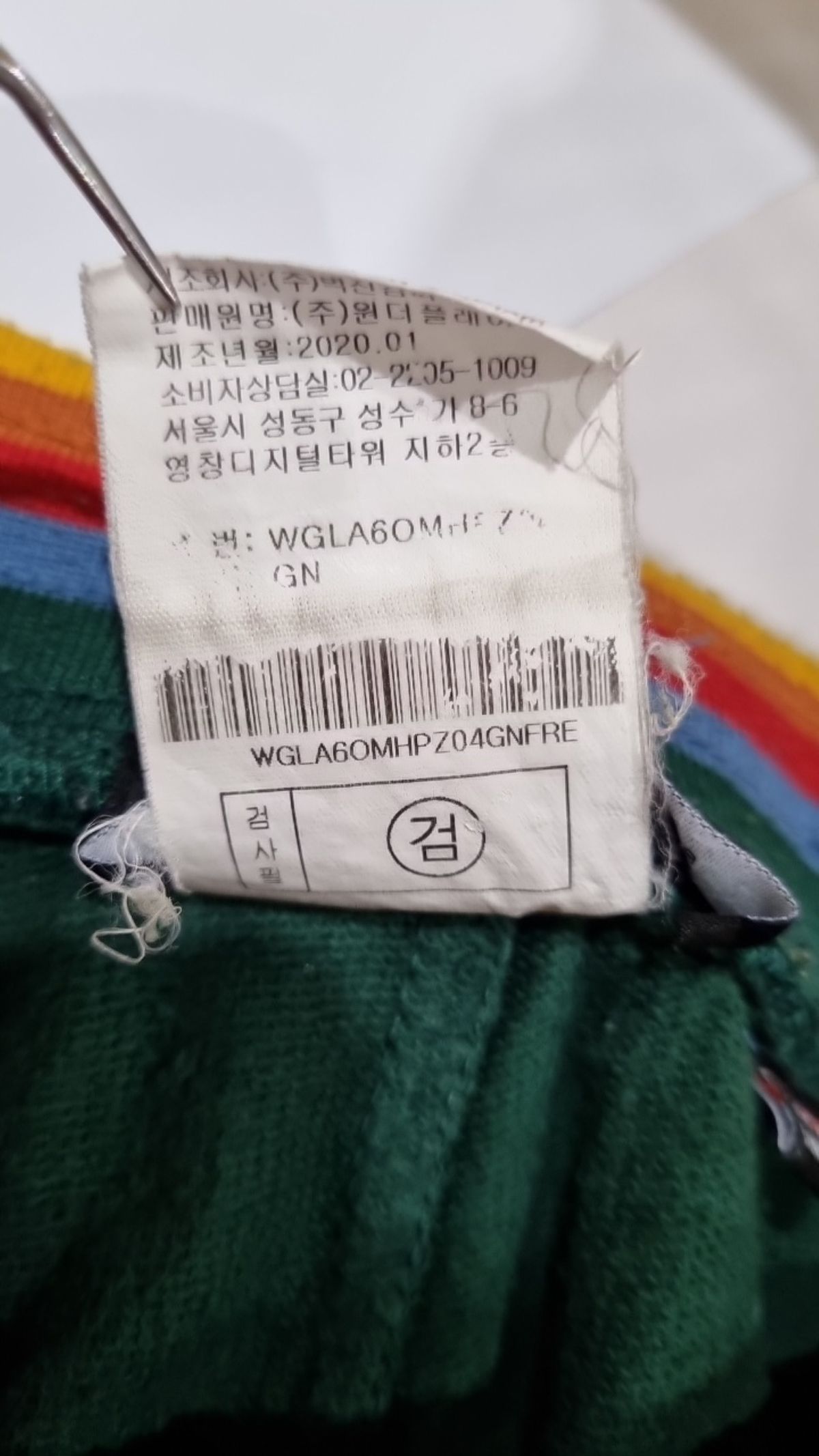 골라(GOLA) 숏팬츠 FREE