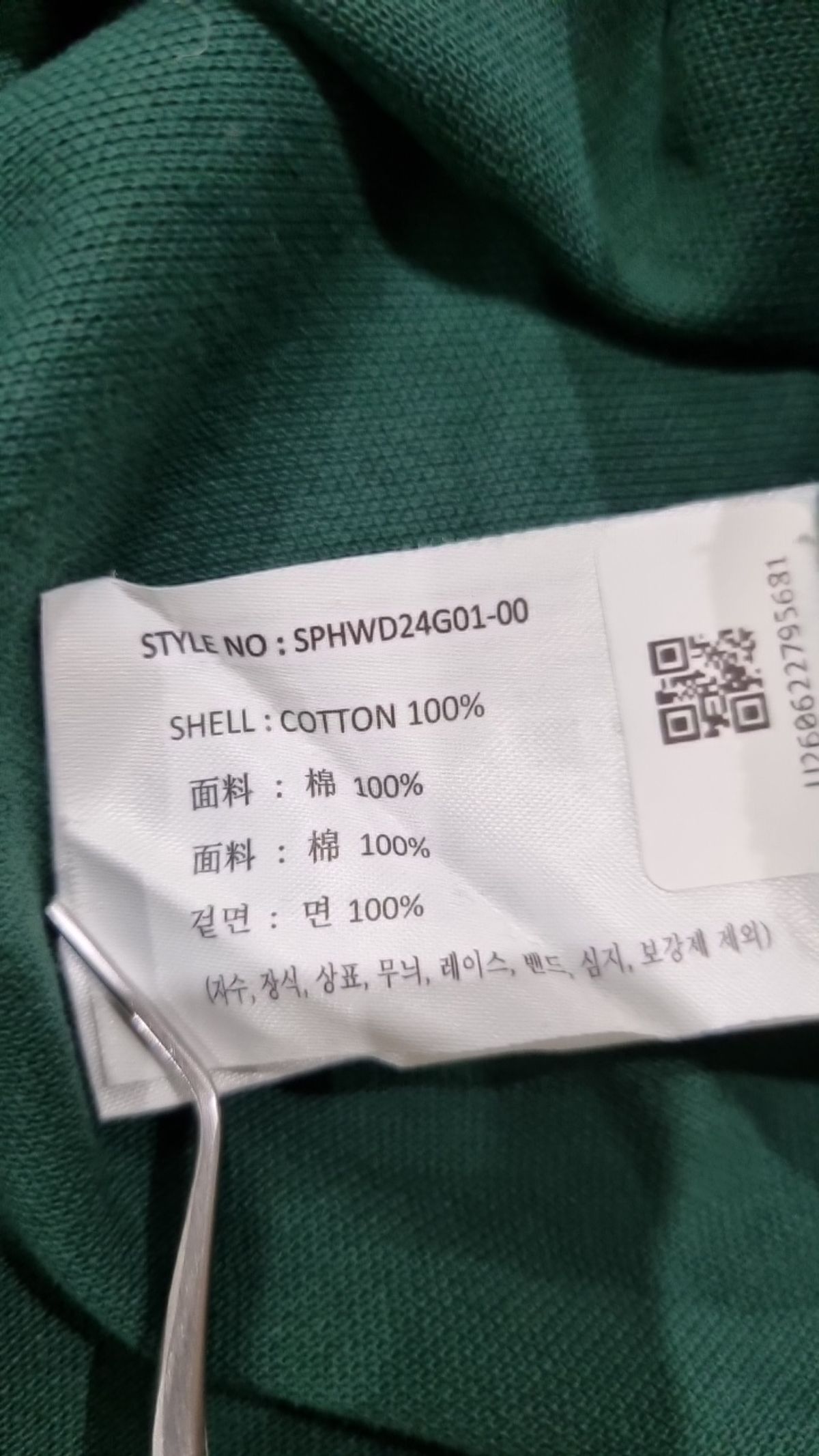 스파오(SPAO) 피케/카라 티셔츠 S