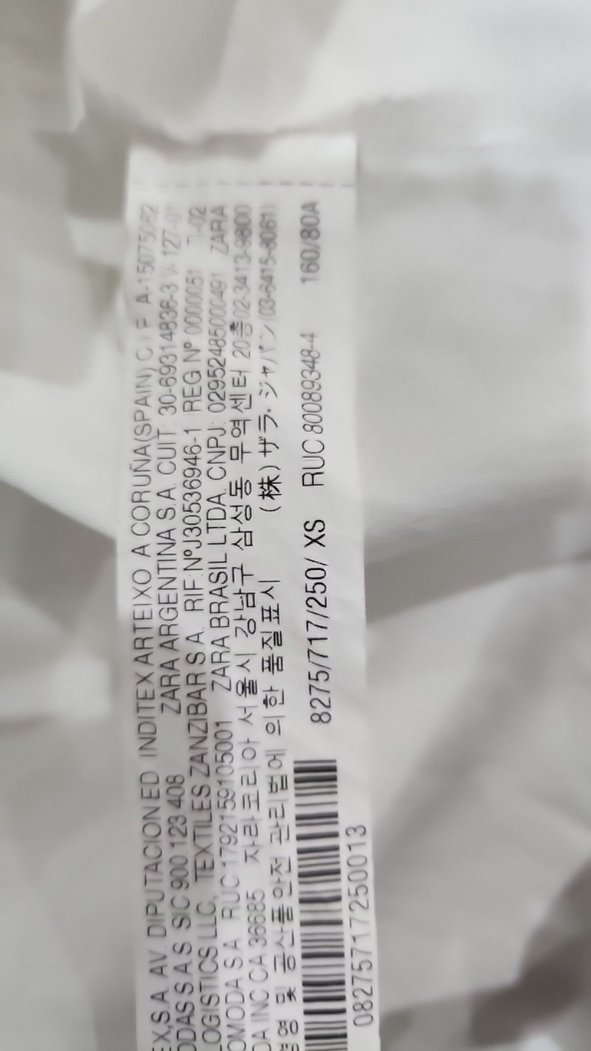 자라(ZARA) 캐주얼 셔츠 XS