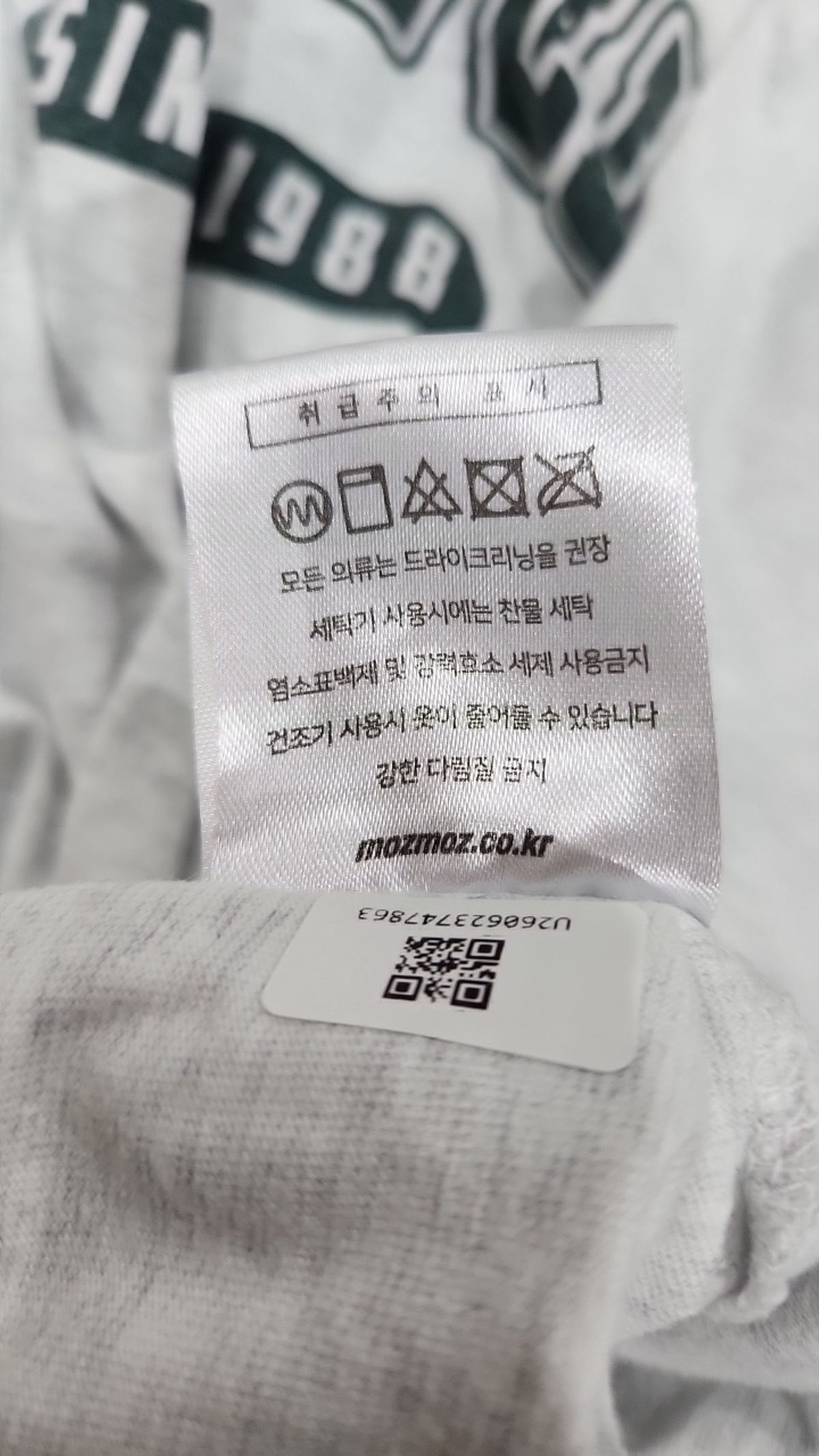 모즈모즈(MOZMOZ) 반소매 티셔츠 2