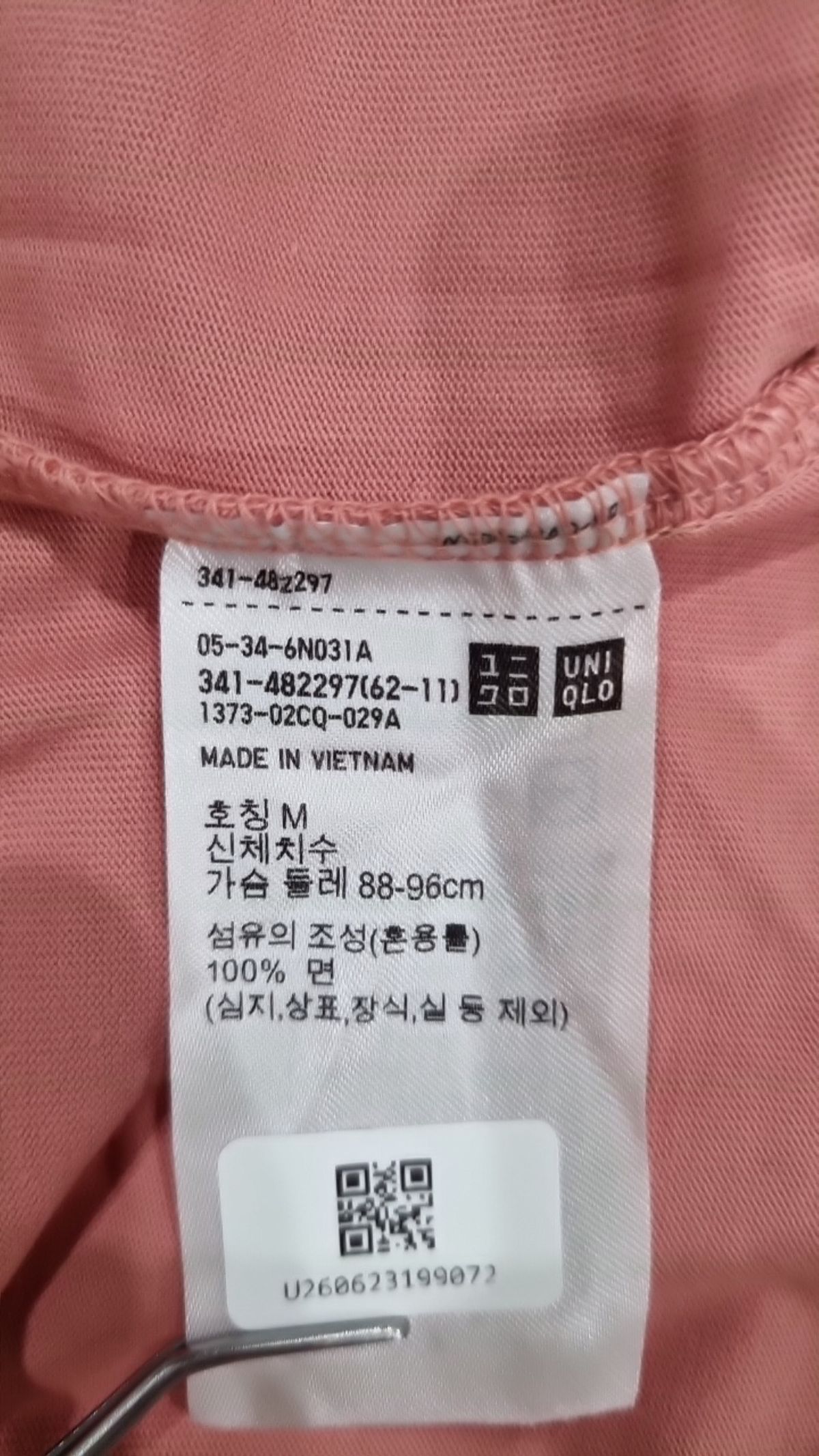 유니클로(UNIQLO) 반소매 티셔츠 M