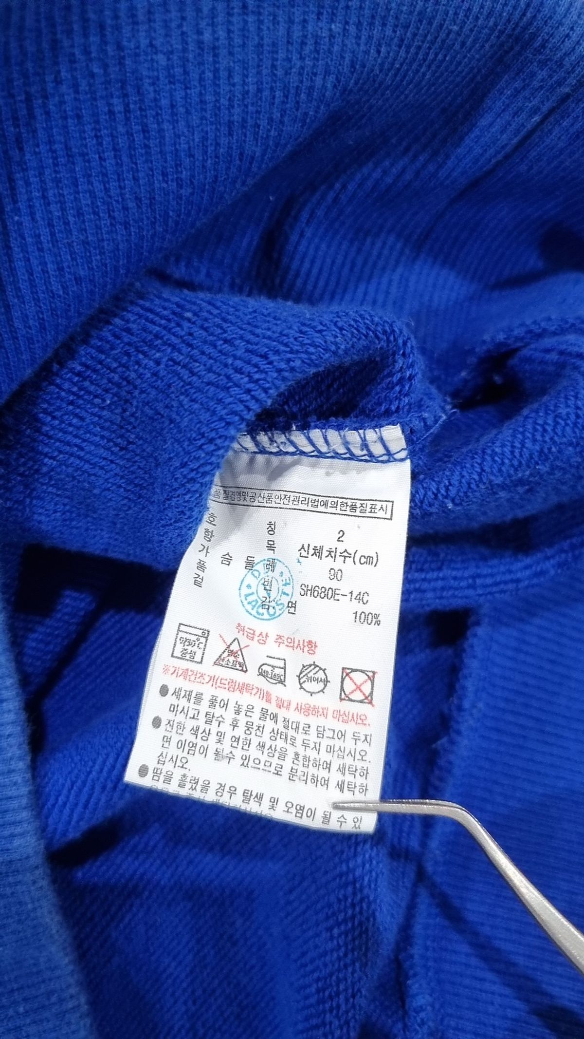 라코스테(LACOSTE) 맨투맨/스웨트셔츠 2