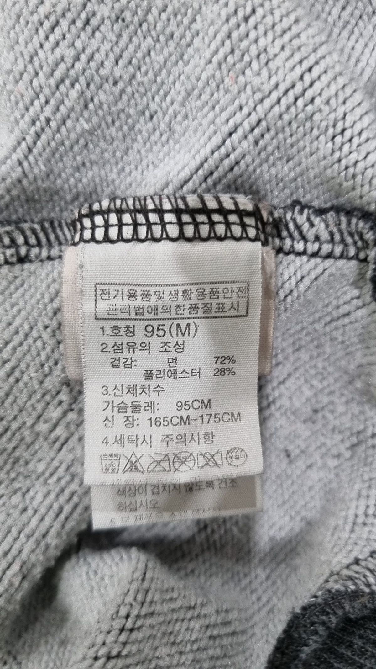 노스페이스(THE NORTH FACE) 맨투맨/스웨트셔츠 M