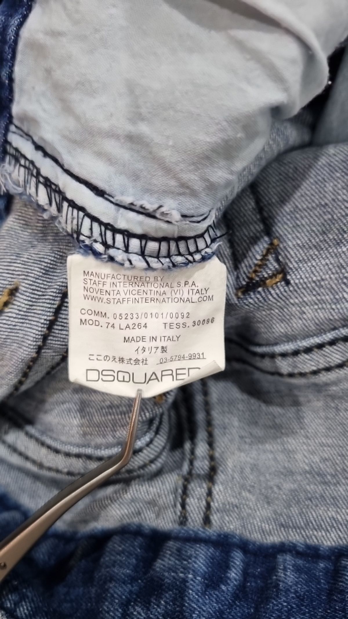 디스퀘어드2(DSQUARED2) 청/데님 팬츠 46