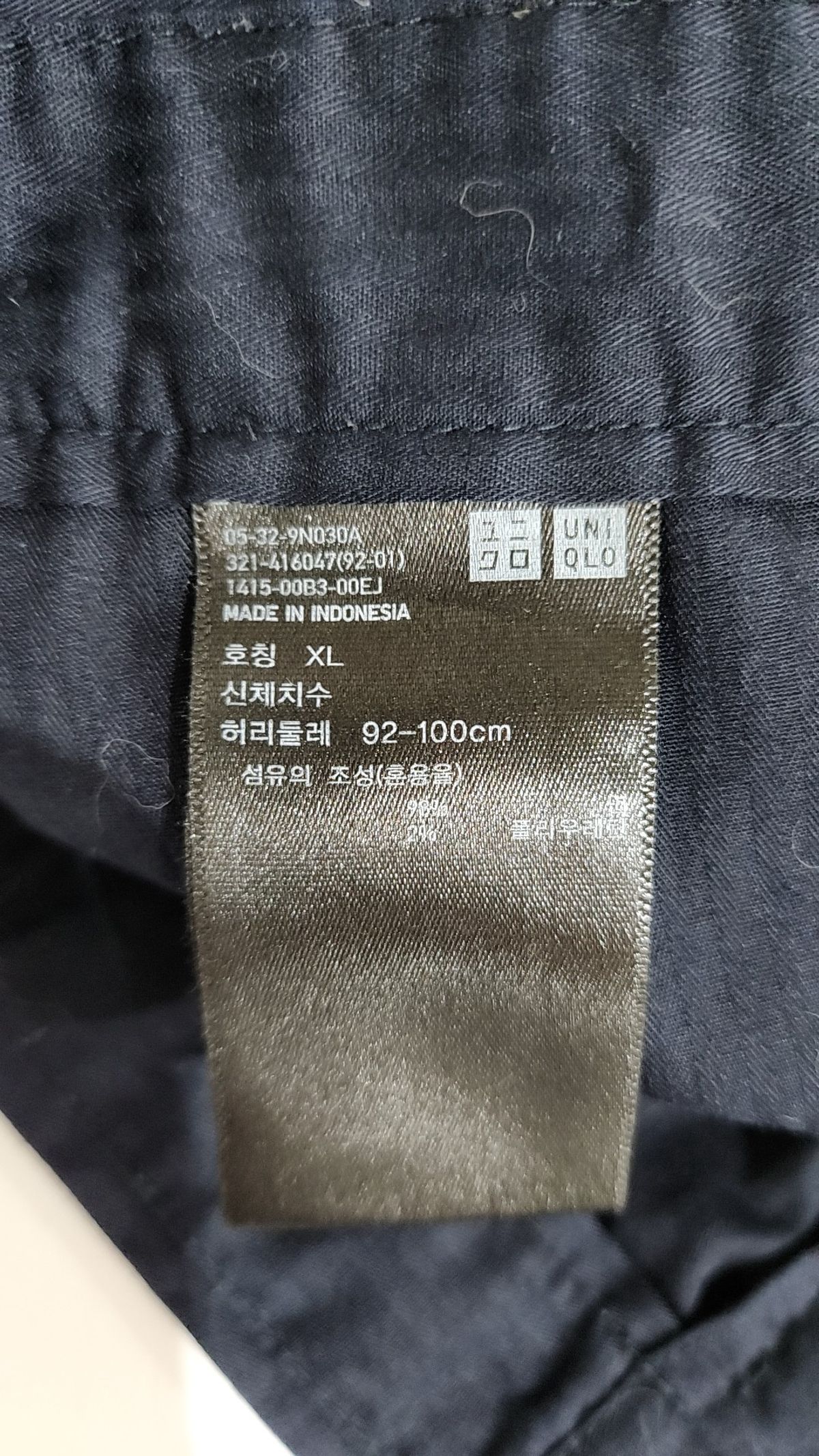 유니클로(UNIQLO) 숏팬츠 1