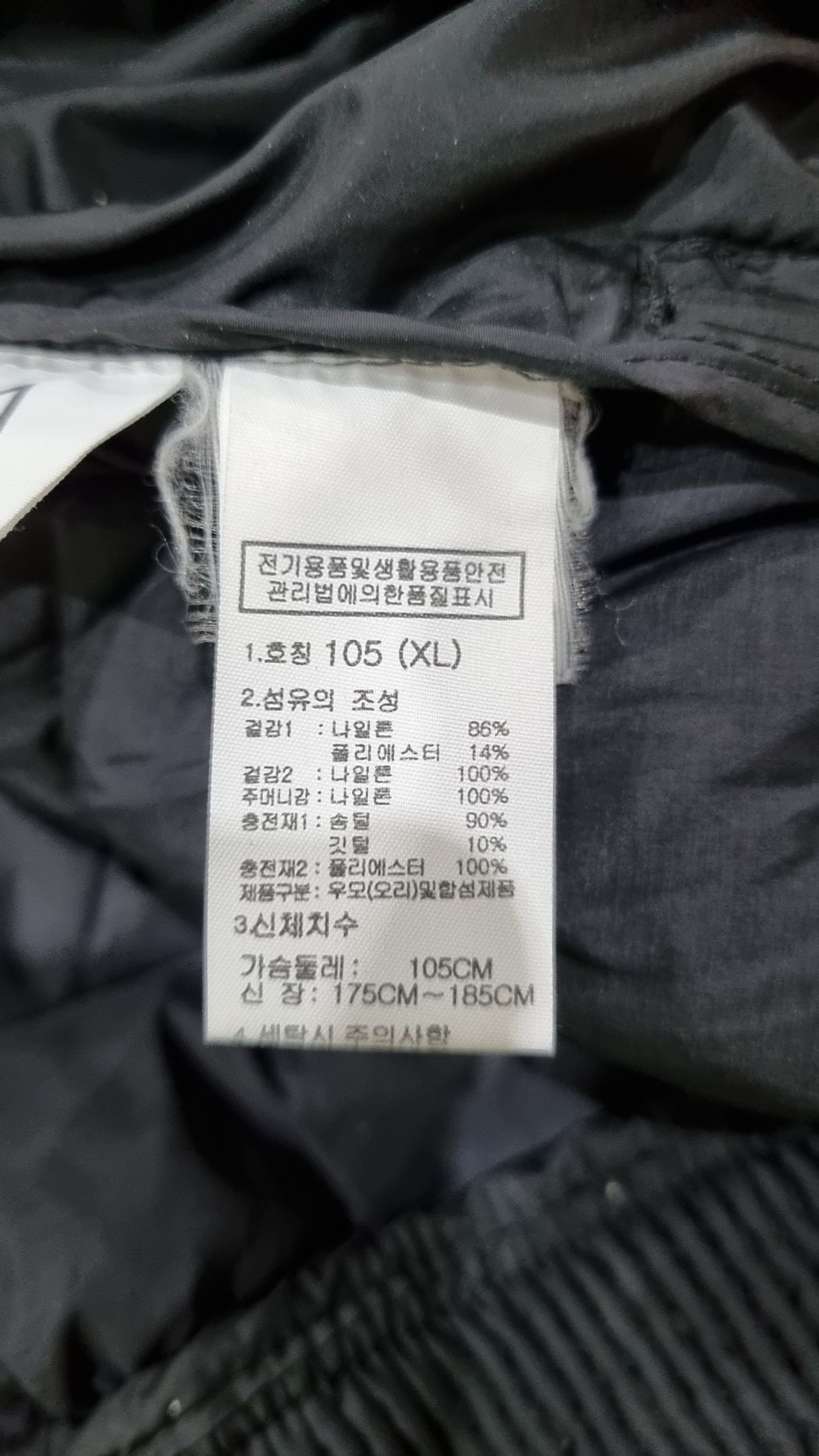 노스페이스(THE NORTH FACE) 숏 패딩/숏 헤비 아우터 XL