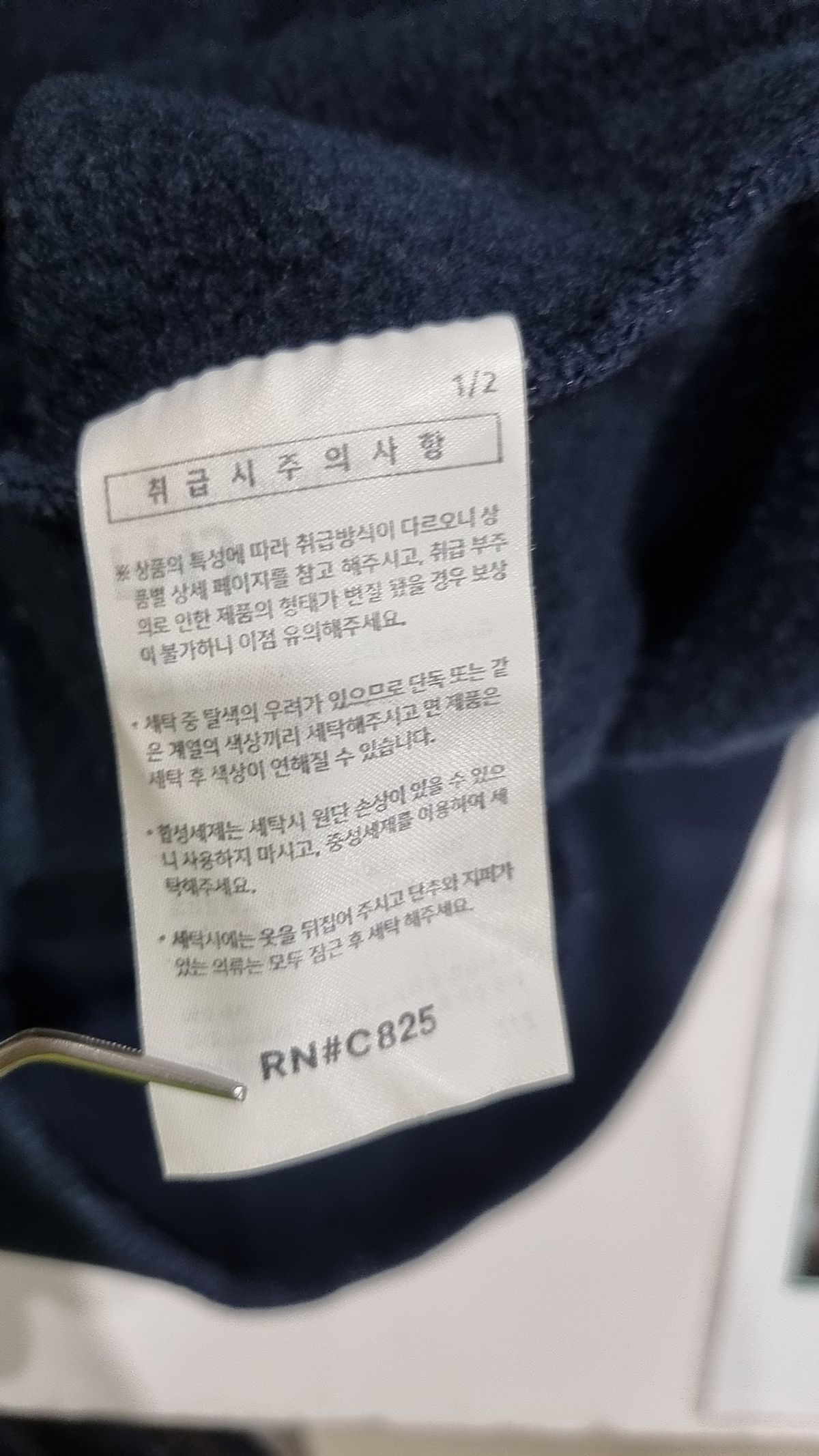 더블유브이프로젝트(WV PROJECT) 후드 집업 S