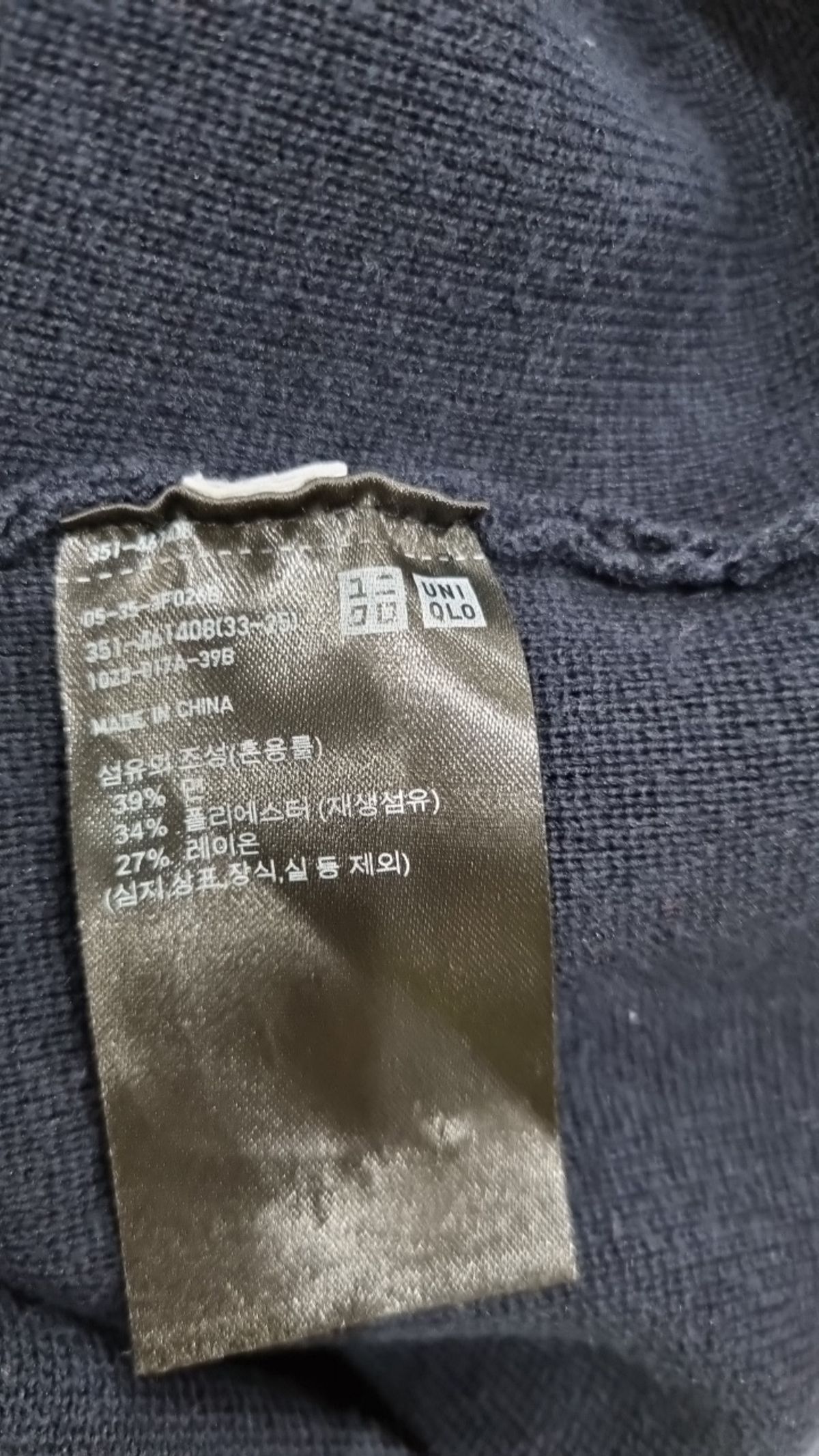 유니클로(UNIQLO) 니트/스웨터 XL