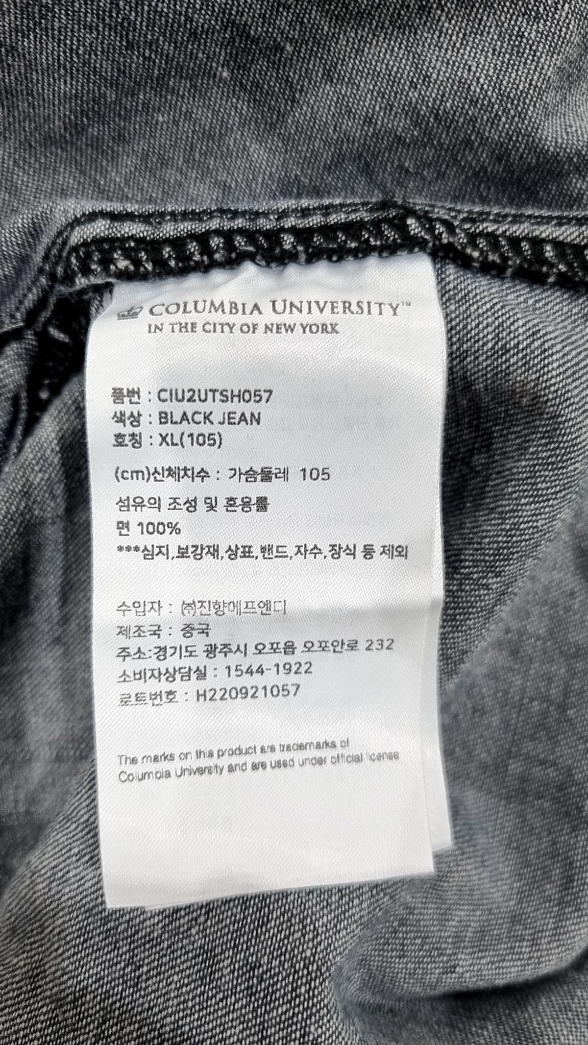 컬럼비아 유니버시티(COLUMBIA UNIVERSITY) MIL-LABEL COUNTRY DENIM S/S SHIRTS 블랙데님 XL