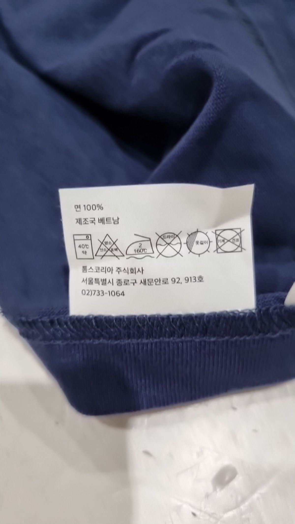 프린트스타(PRINTSTAR) 반소매 티셔츠 L