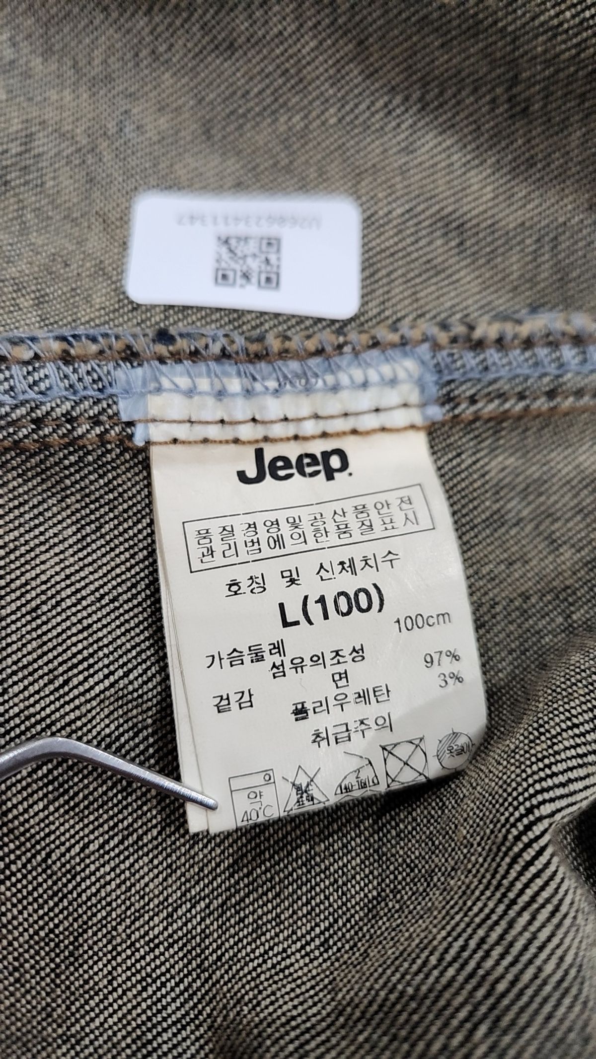 지프(JEEP) 캐주얼 셔츠 L