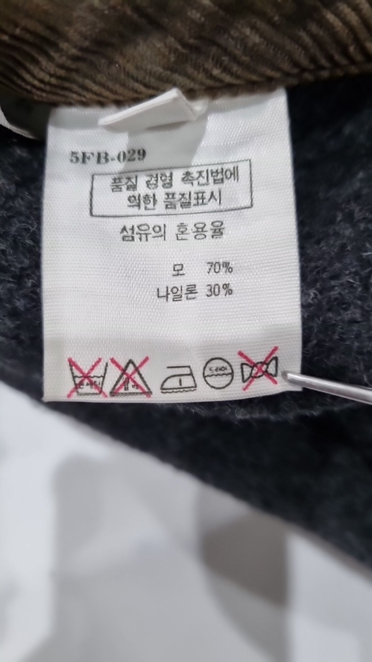 베네통(BENETTON) 겨울 기타 코트 M