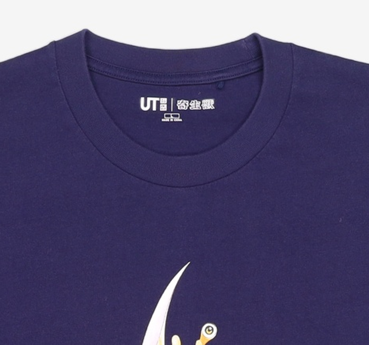 유니클로(UNIQLO) 반소매 티셔츠 L