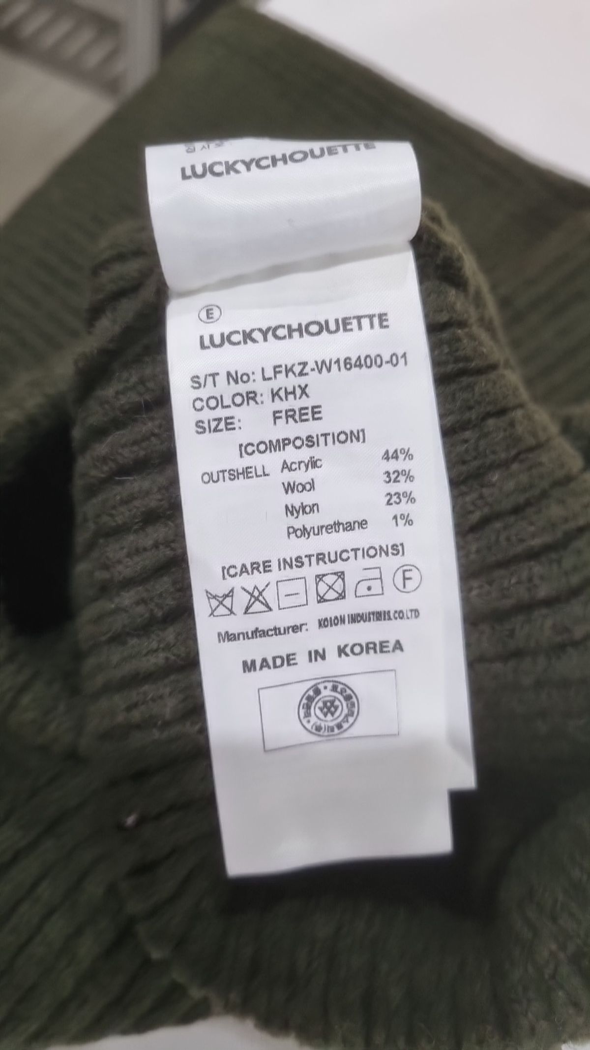 럭키슈에뜨(LUCKY CHOUETTE) 롱스커트 FREE