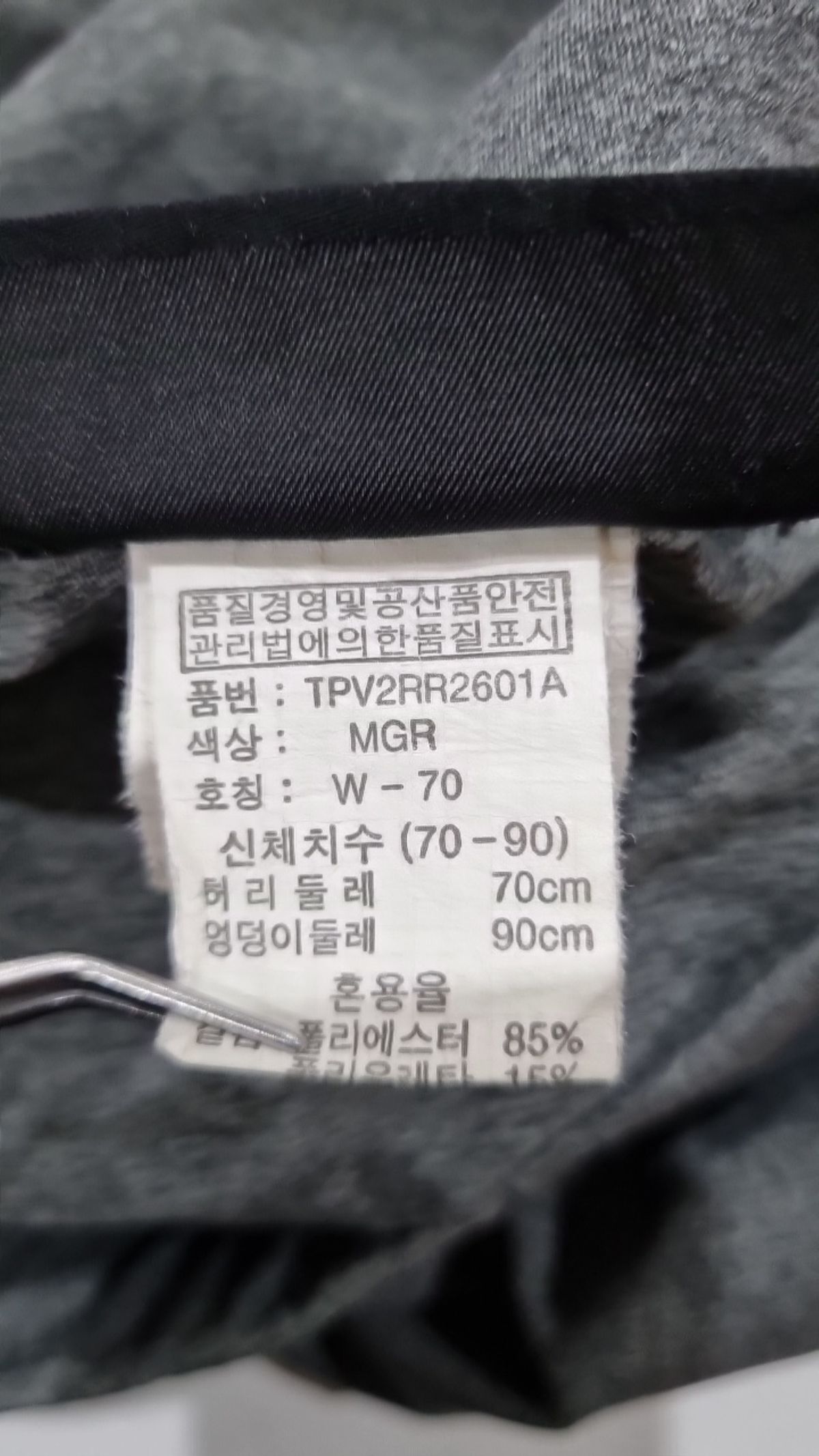 팀스(TEAMS) 레깅스 70