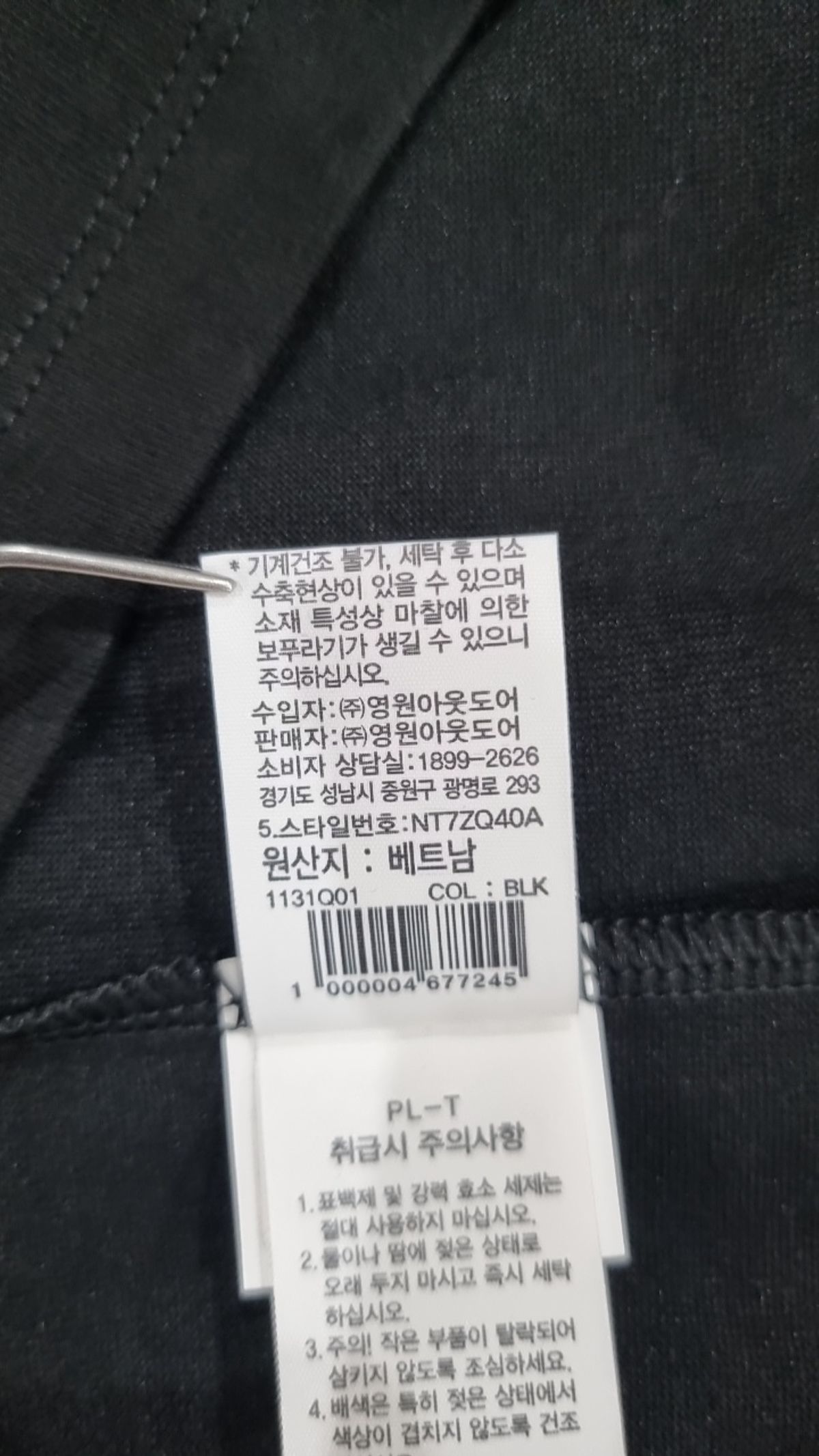 노스페이스(THE NORTH FACE) NT7ZQ40A 여성 에센셜 반팔 미니 드레스 90
