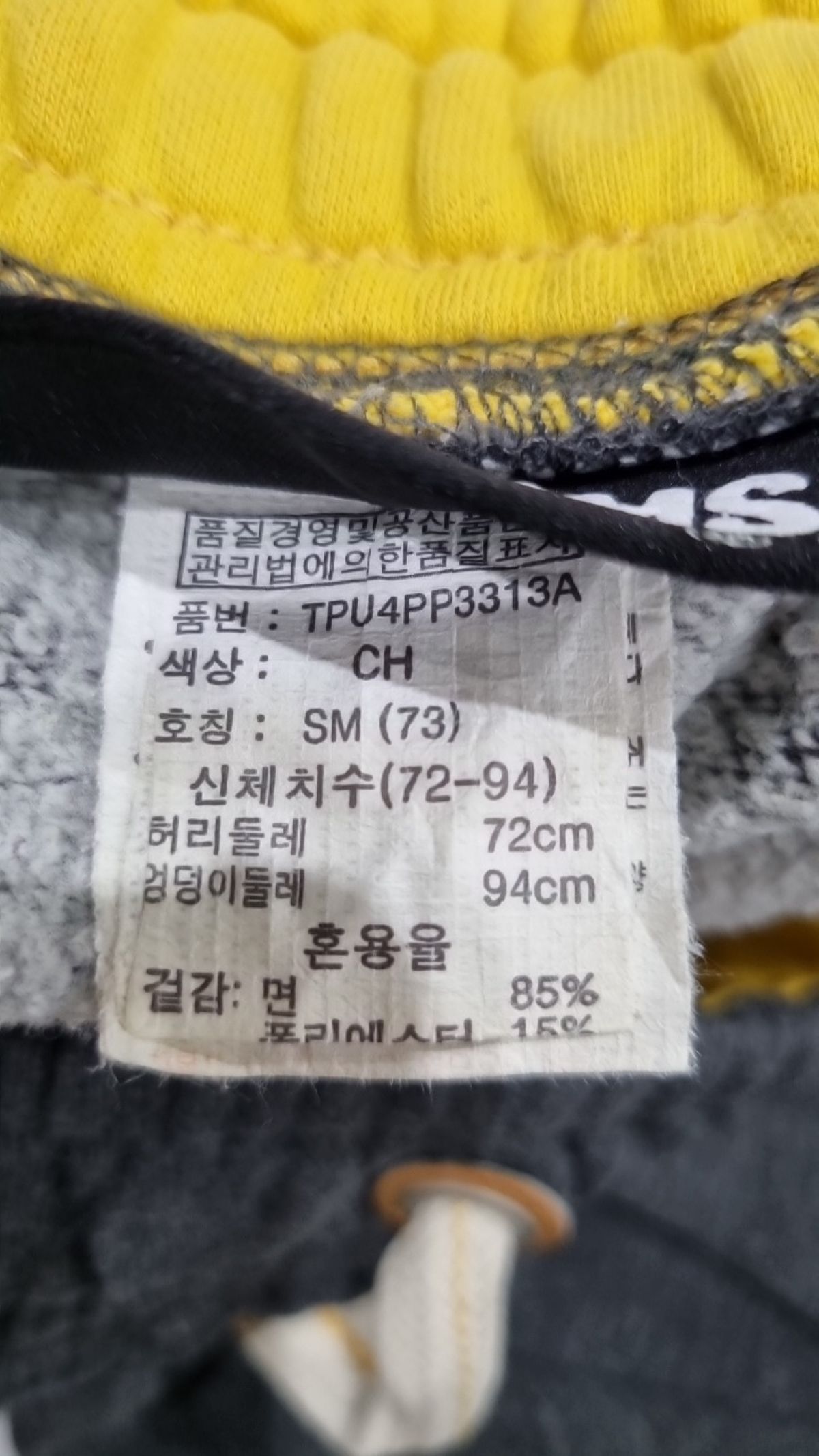 팀스(TEAMS) 트레이닝 팬츠 73