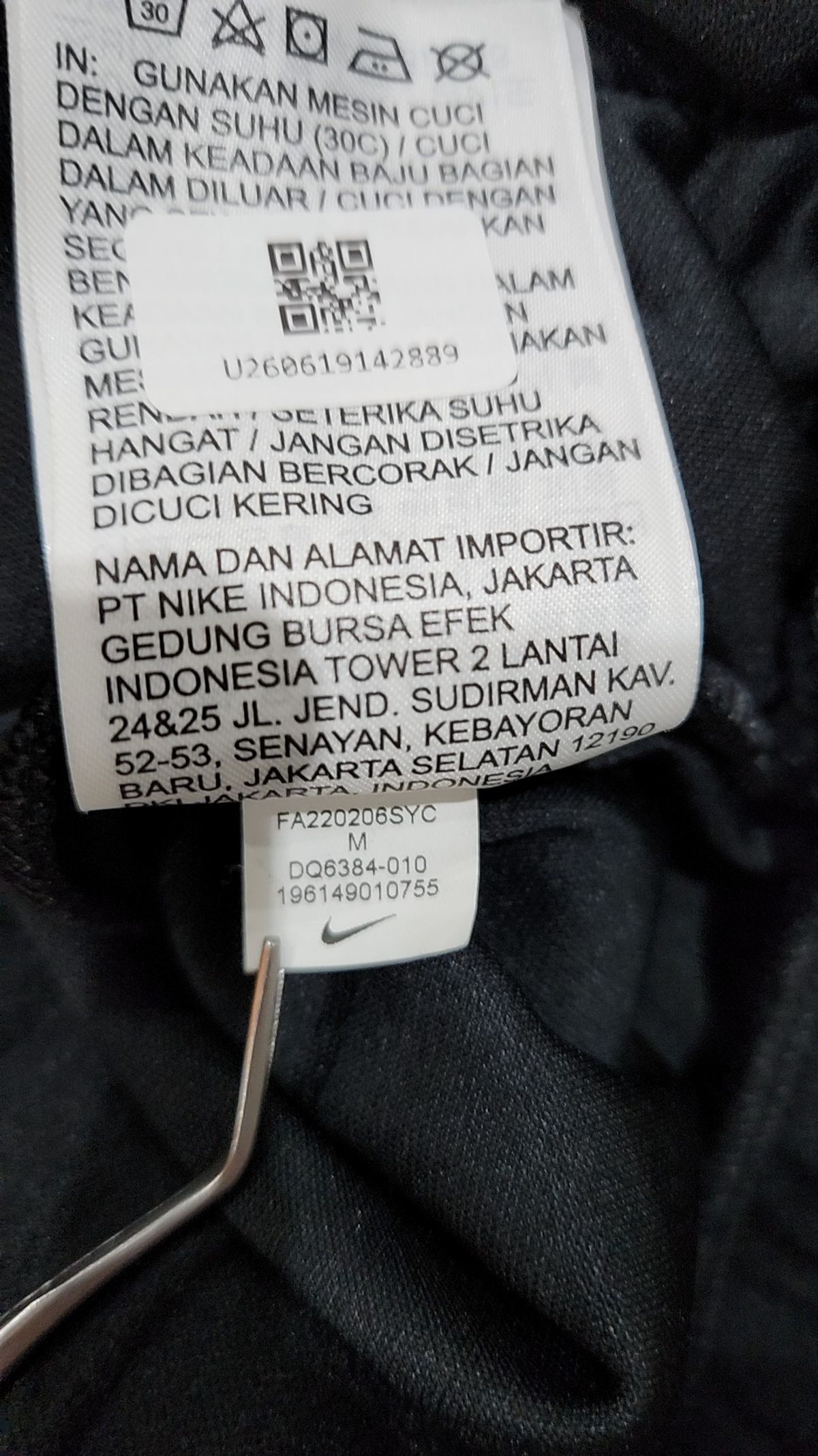 나이키(NIKE) 트레이닝 재킷 M