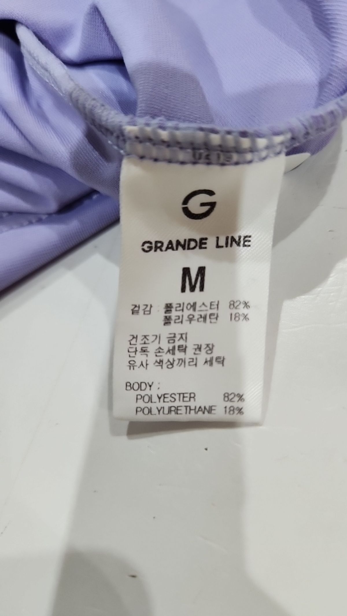 그란데라인(GRANDE LINE) 반소매 티셔츠 M
