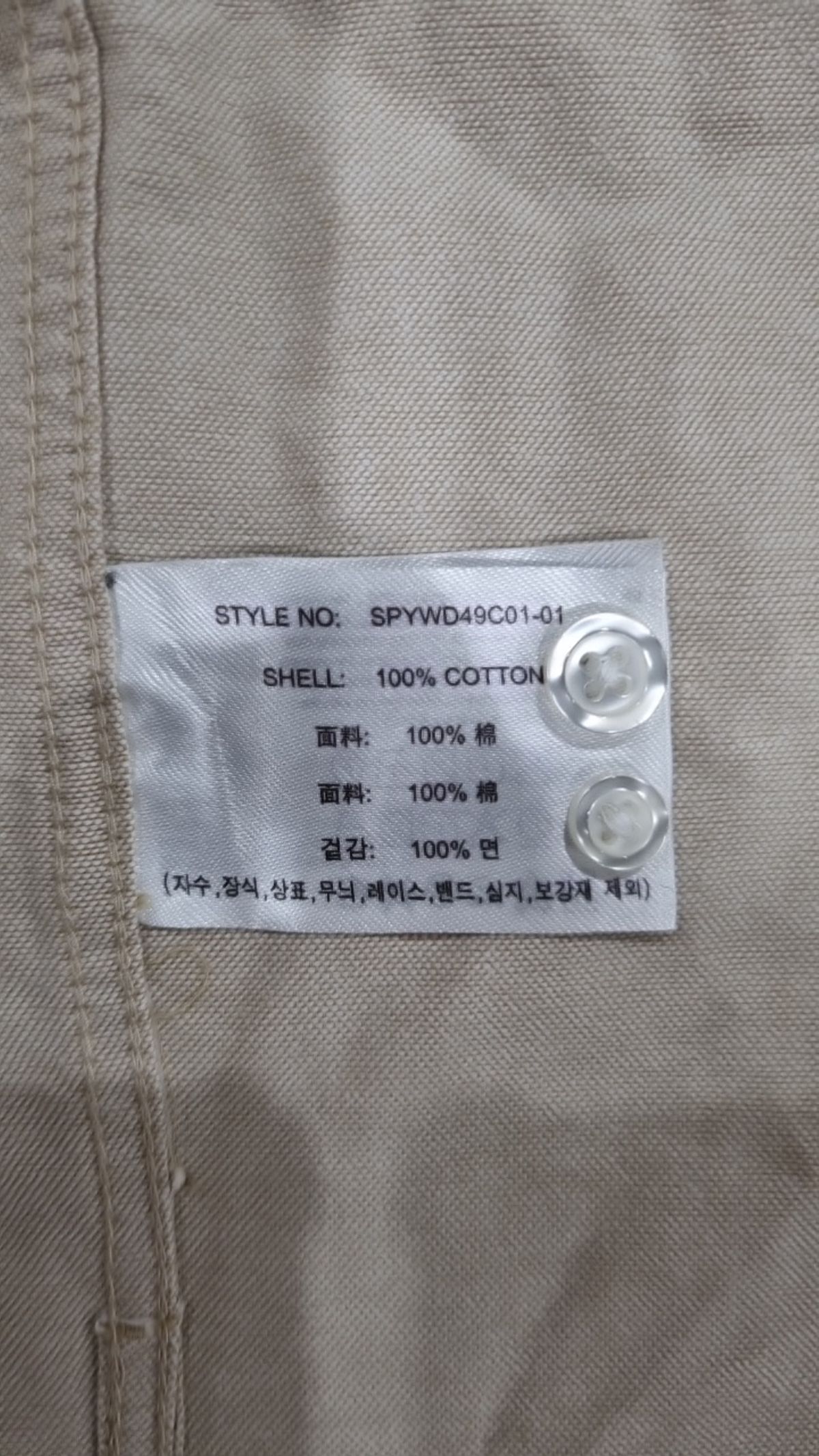 스파오(SPAO) 캐주얼 셔츠 L